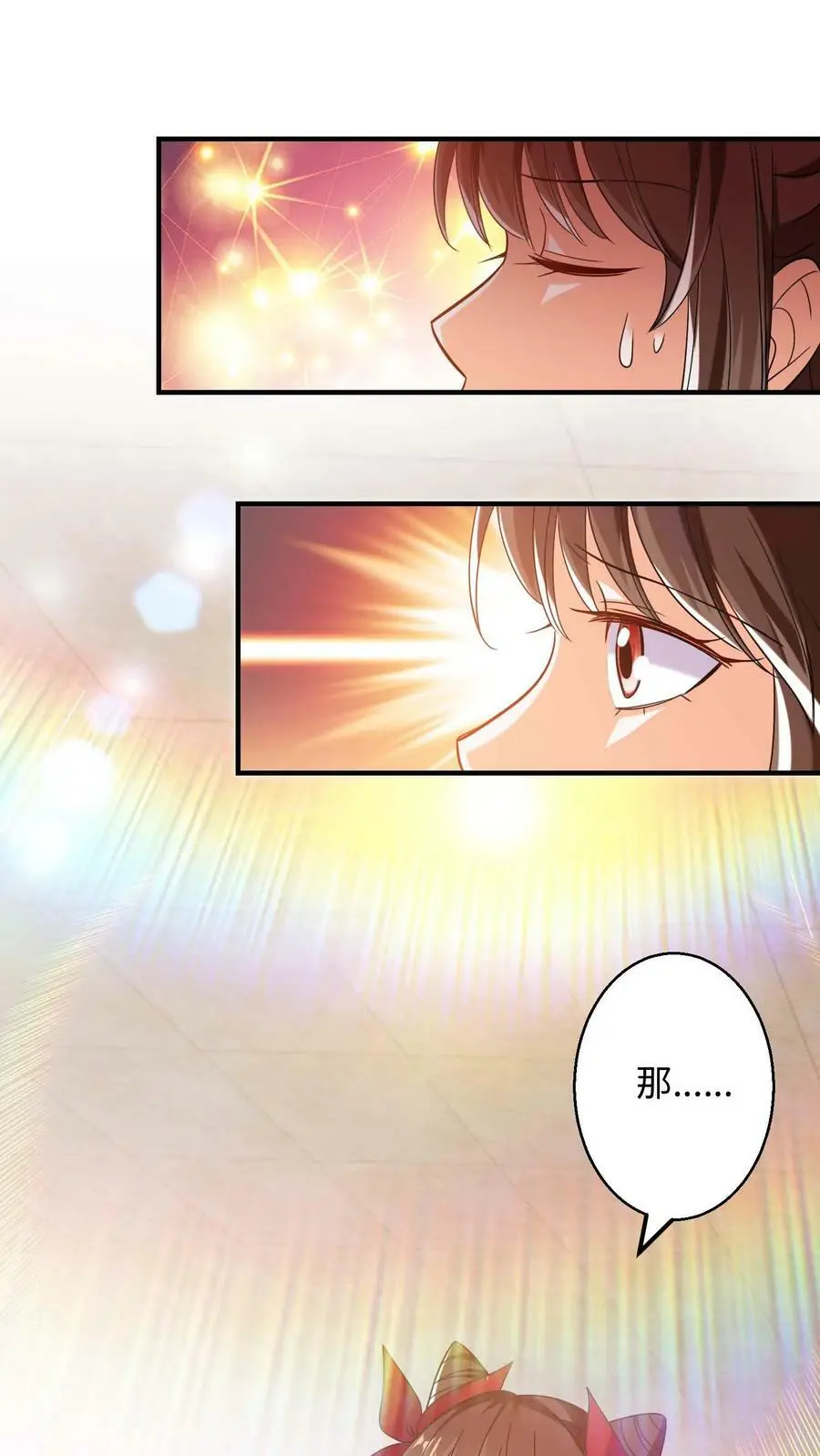 第191话 五彩斑斓的灵力13