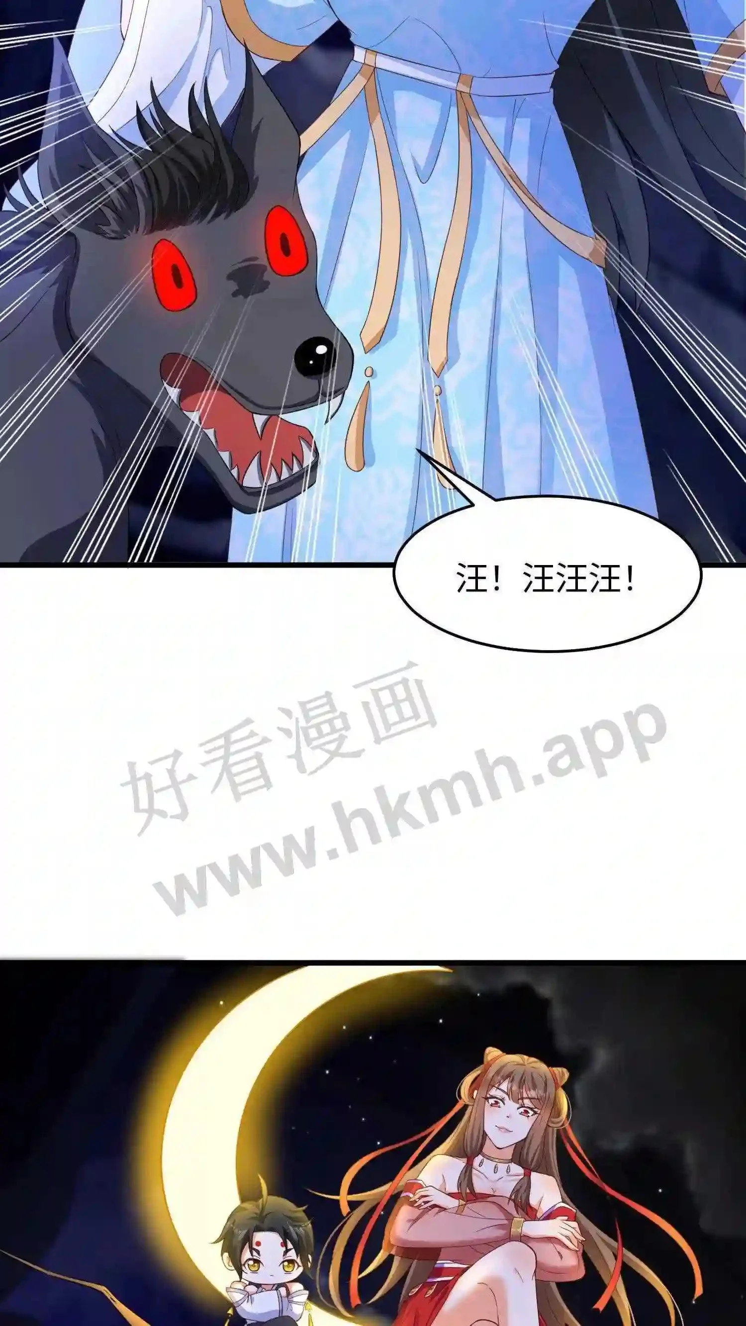 第9话 换魂14