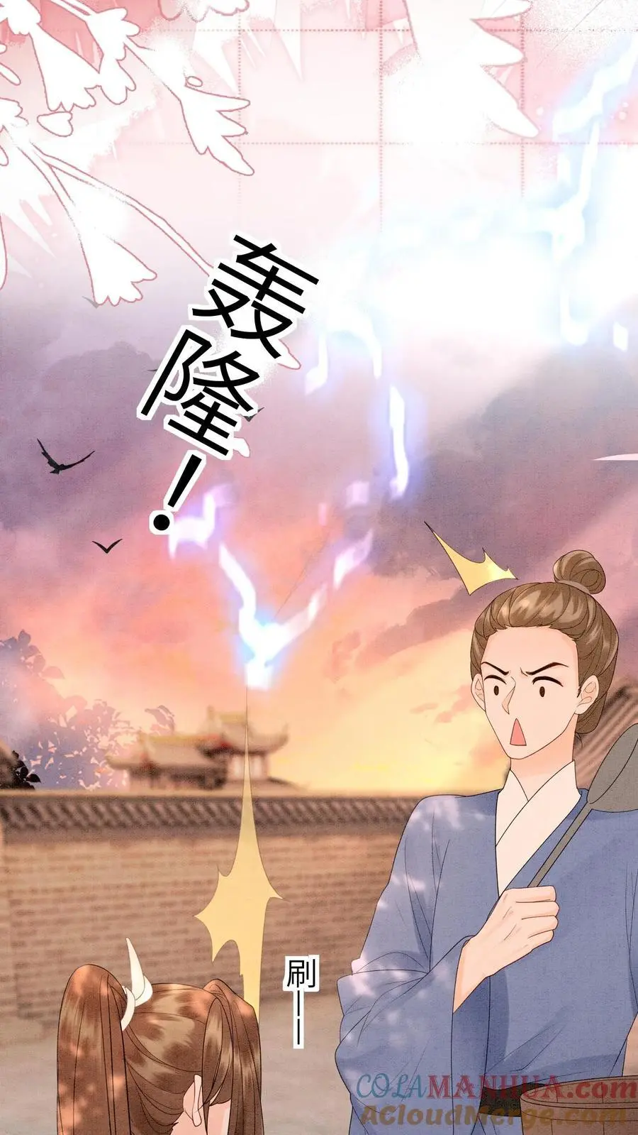 第446话 妹妹，睡睡哥哥爱你呀～28
