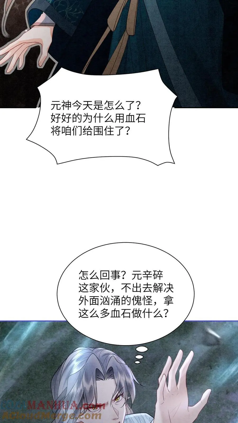 第490话 赢得第一！6