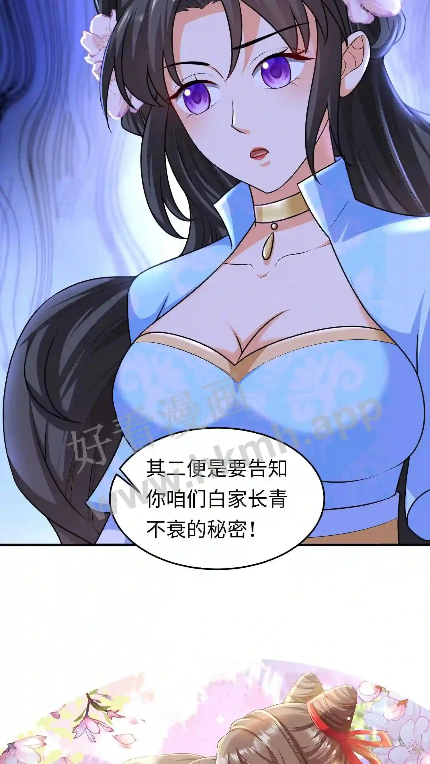 第31话 灵力大涨20