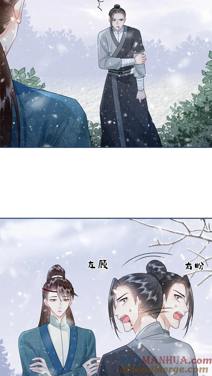 第516话 来不及啦8