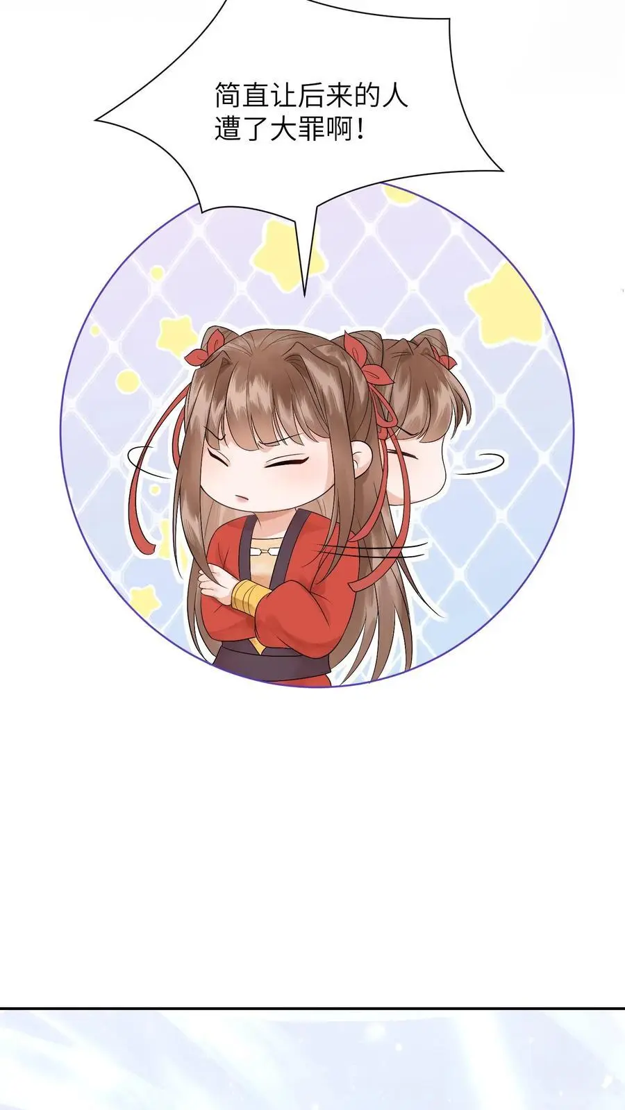 第423话 想见你才来的9