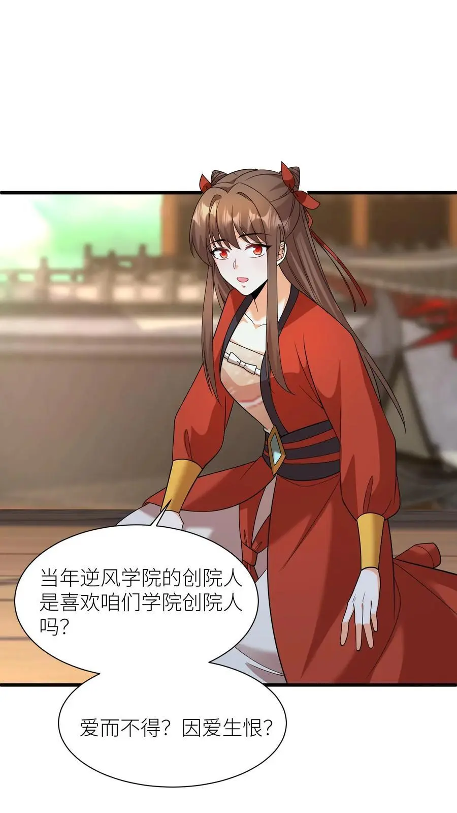 第410话 殷女去哪儿了？1