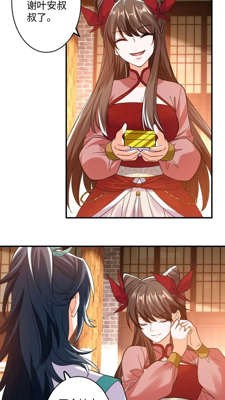 第193话 元辛碎你怎么啦？5