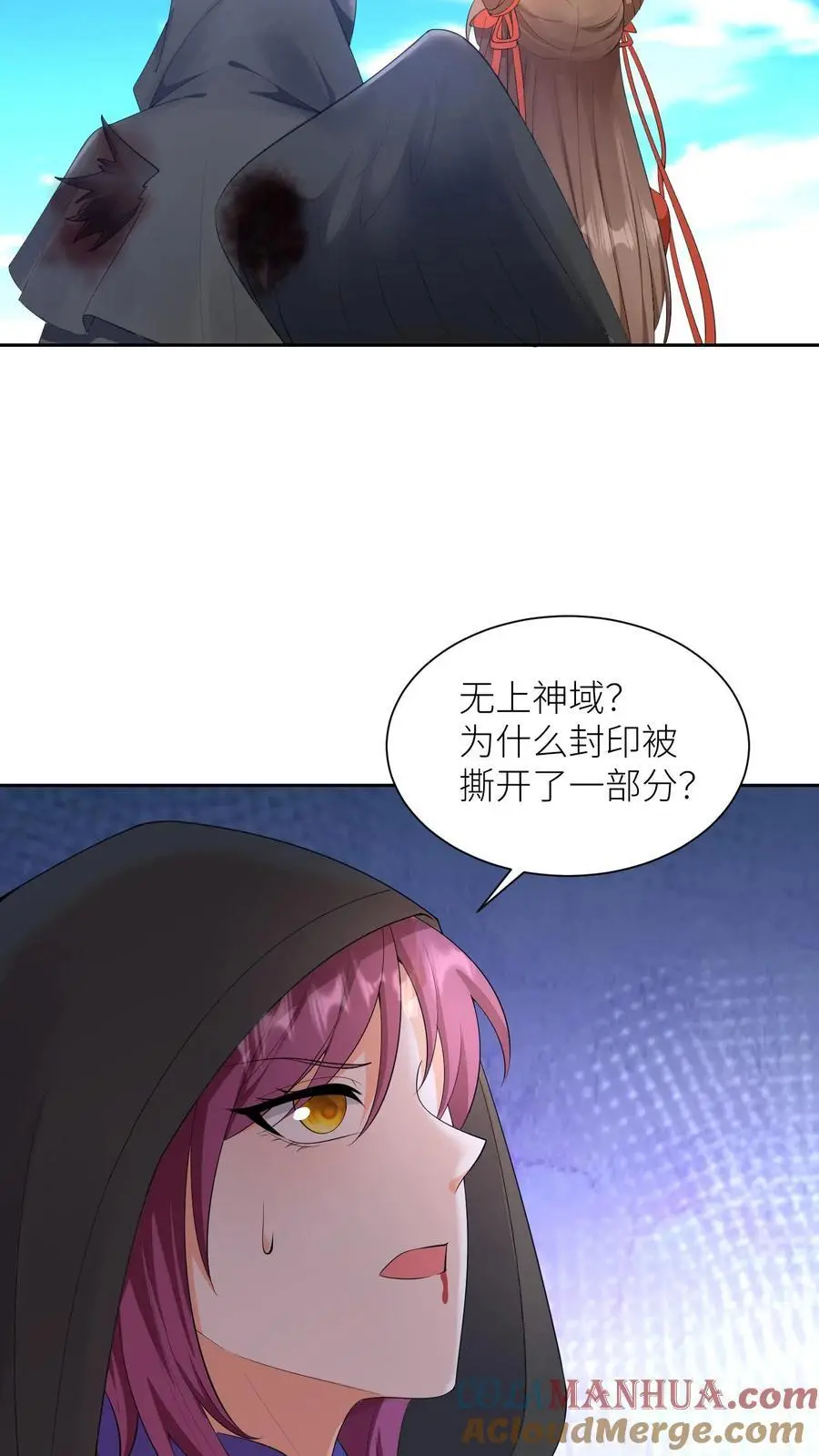 第393话 第一学院狂妄至极6