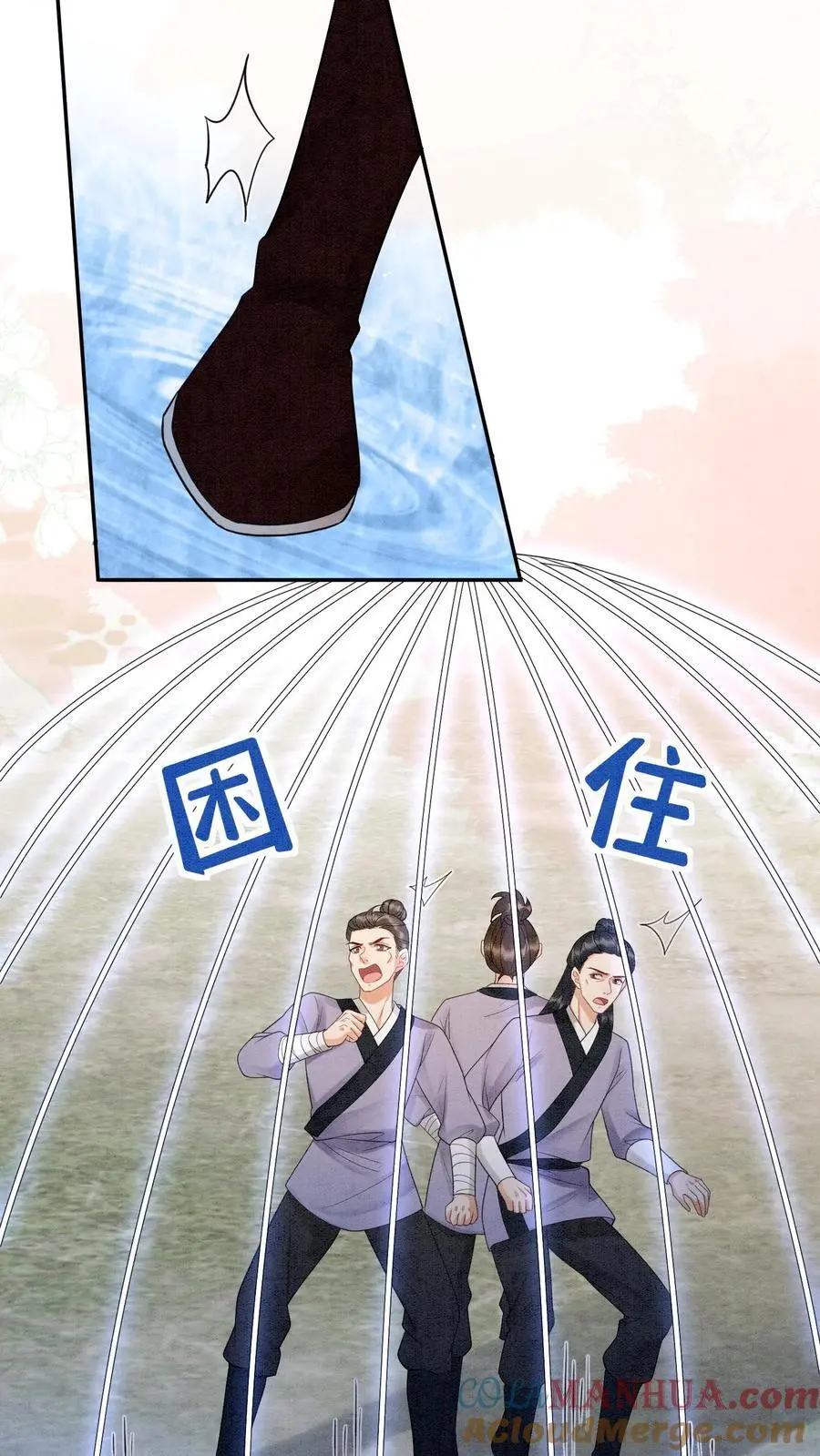 第502话 三只小老鼠24