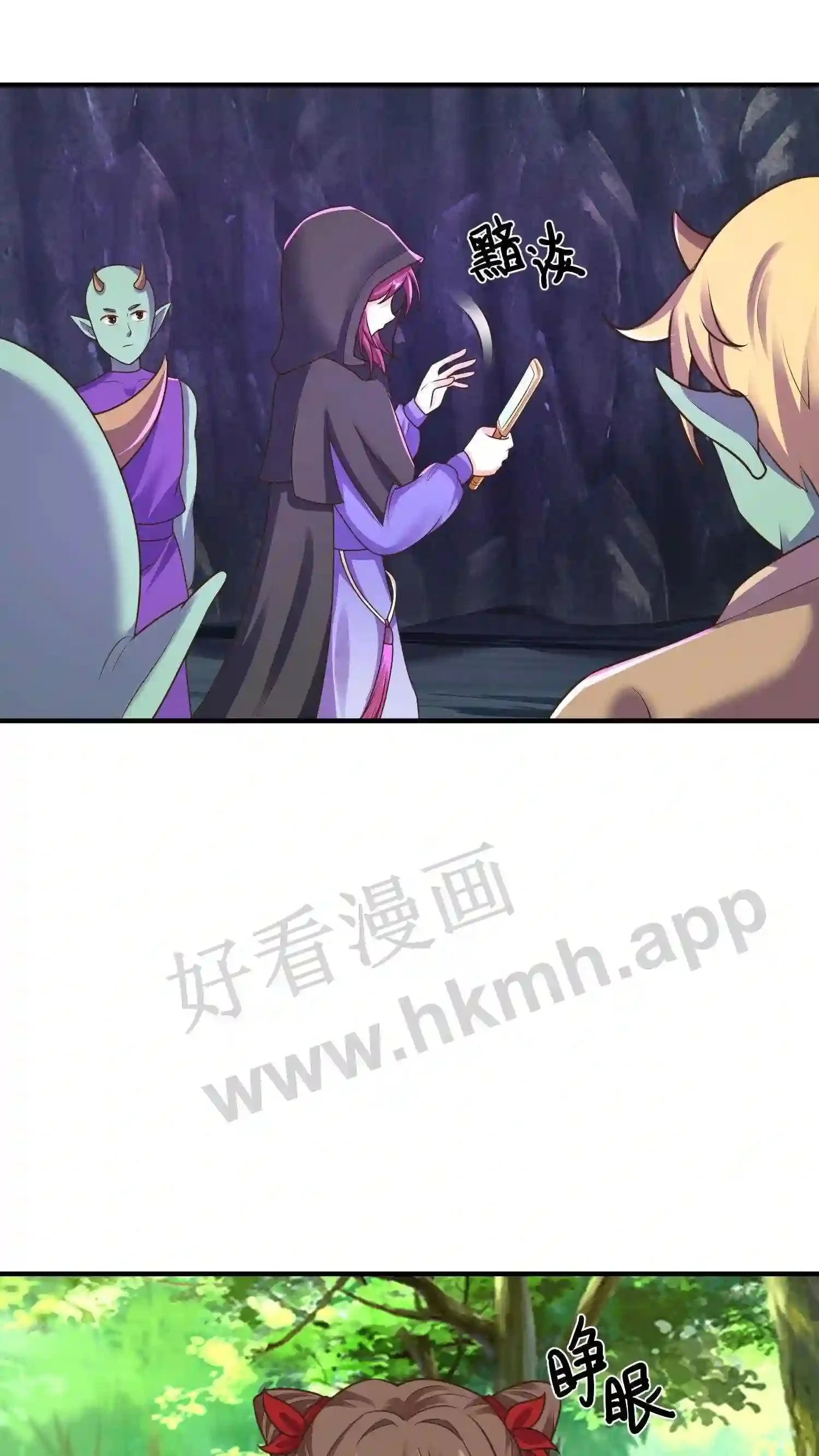 第75话 魔涧来讯12