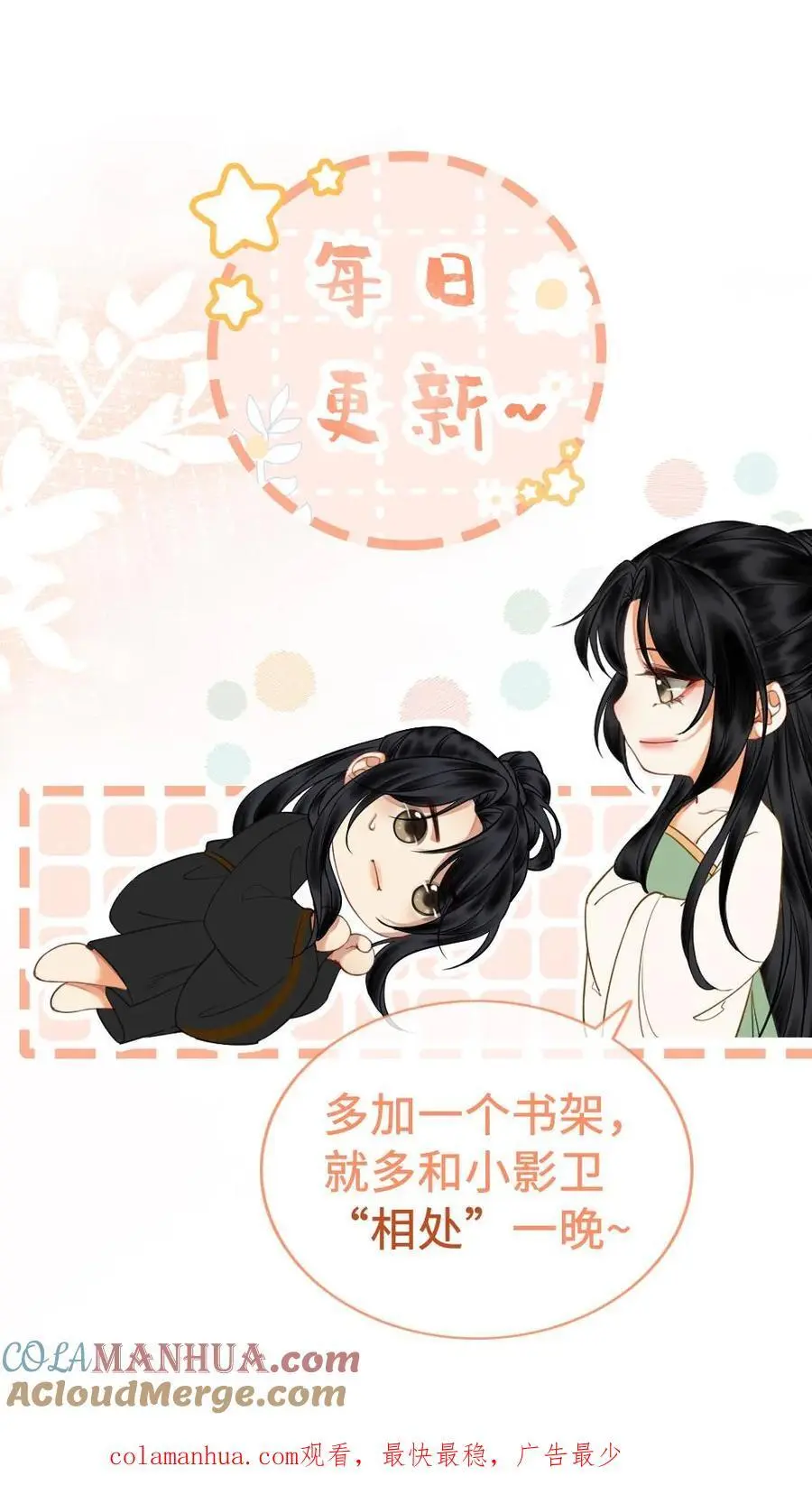 第382话 苏降出！26