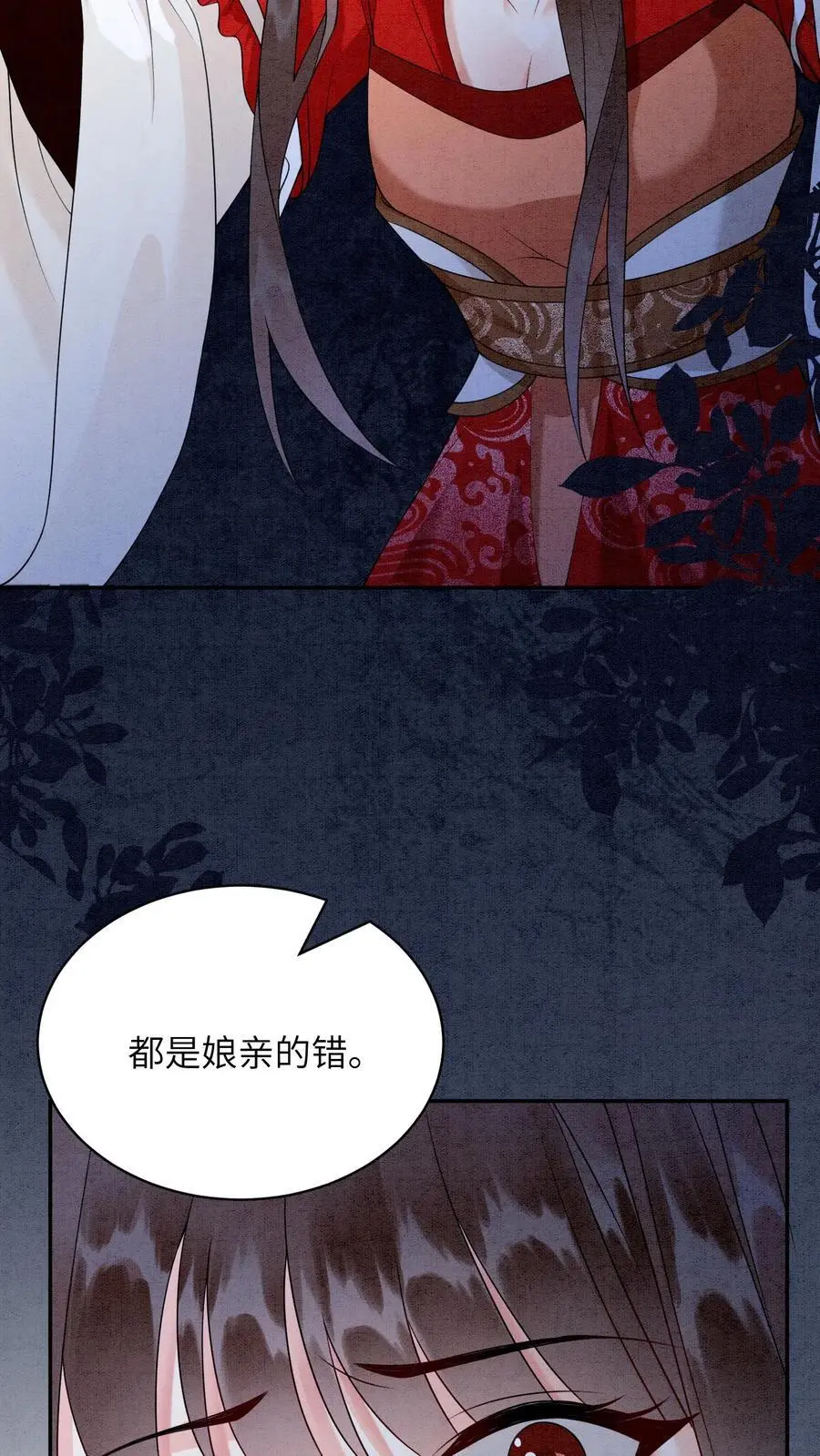 第457话 狸猫换太子5
