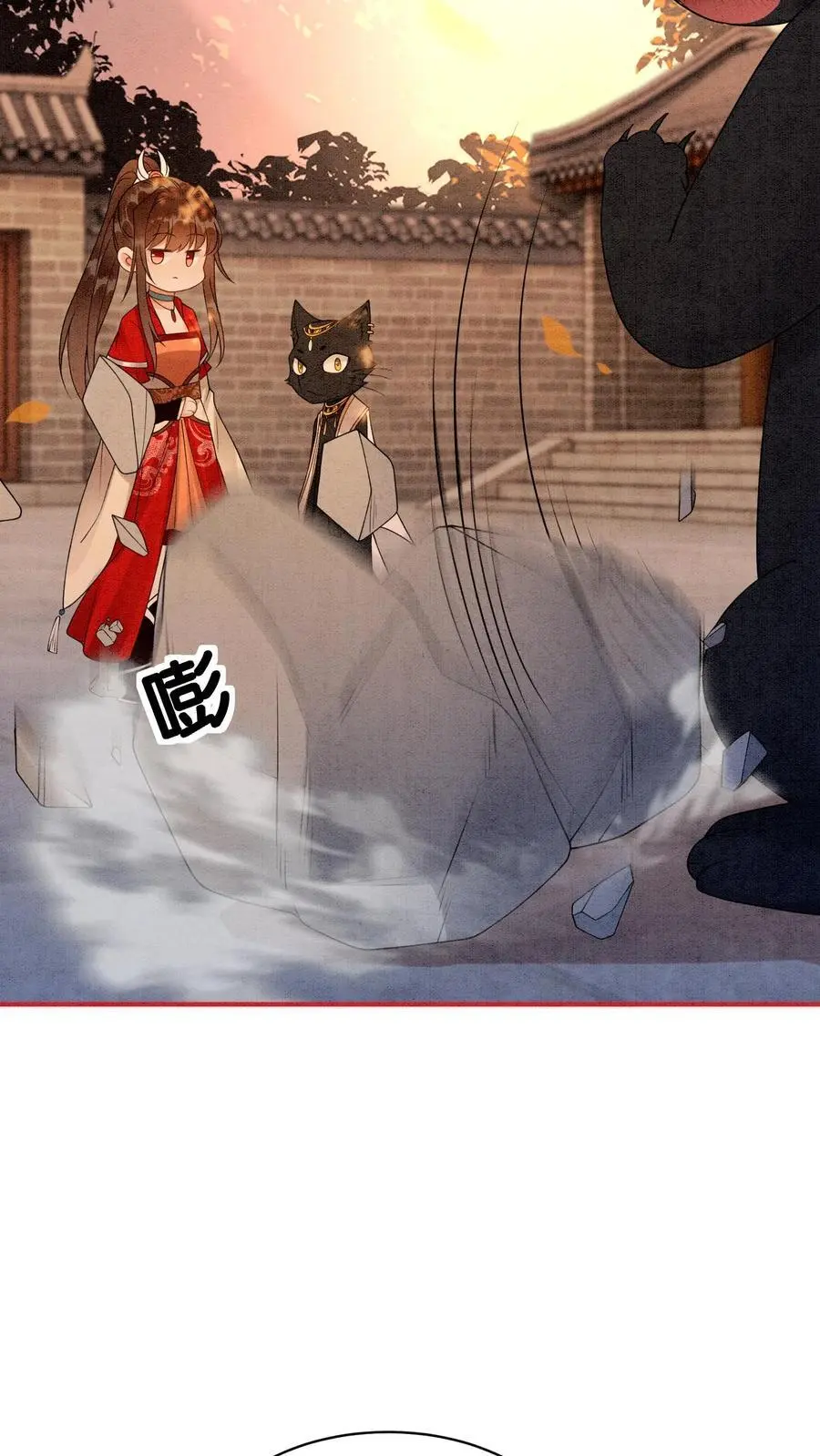 第443话 殷念的真面目，可怕！3