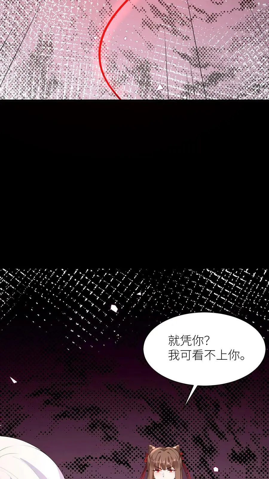 第335话 洞房花烛夜21