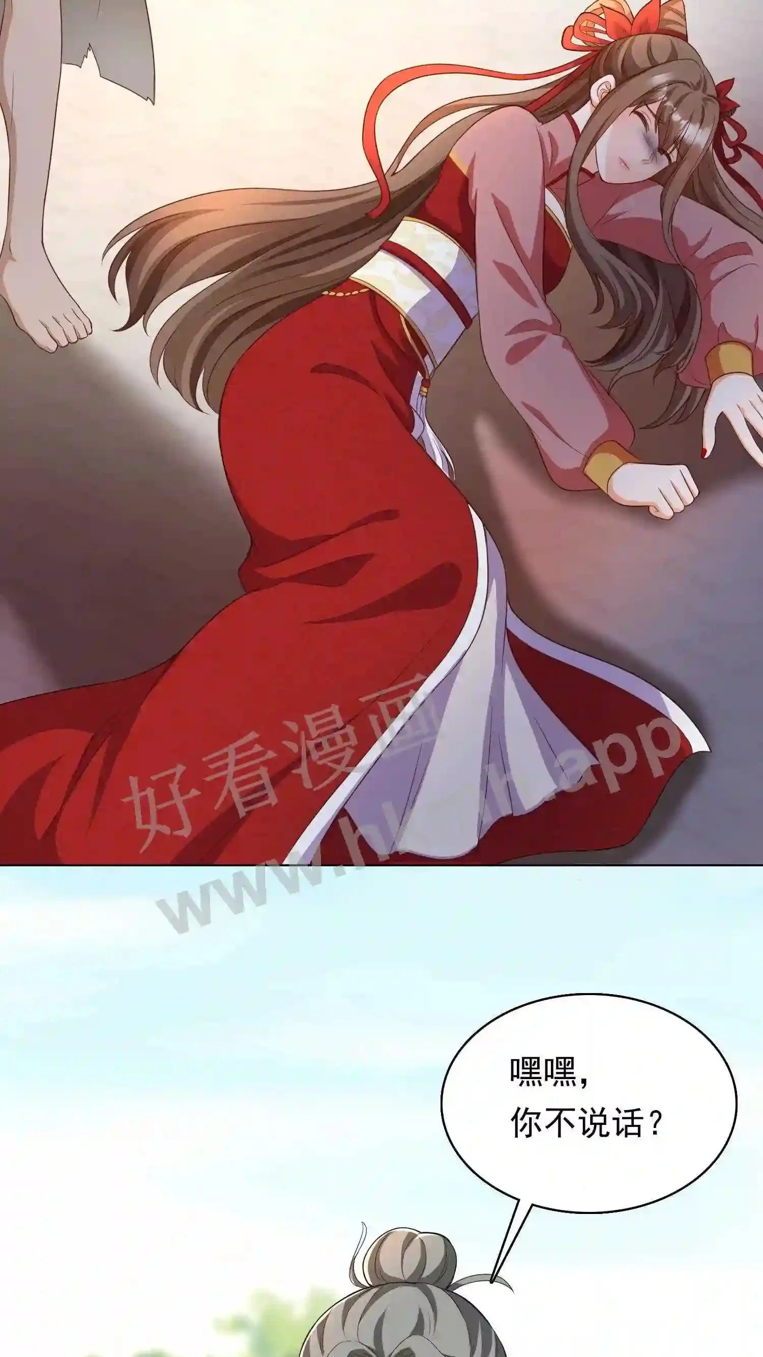 第54话 敲晕带走18