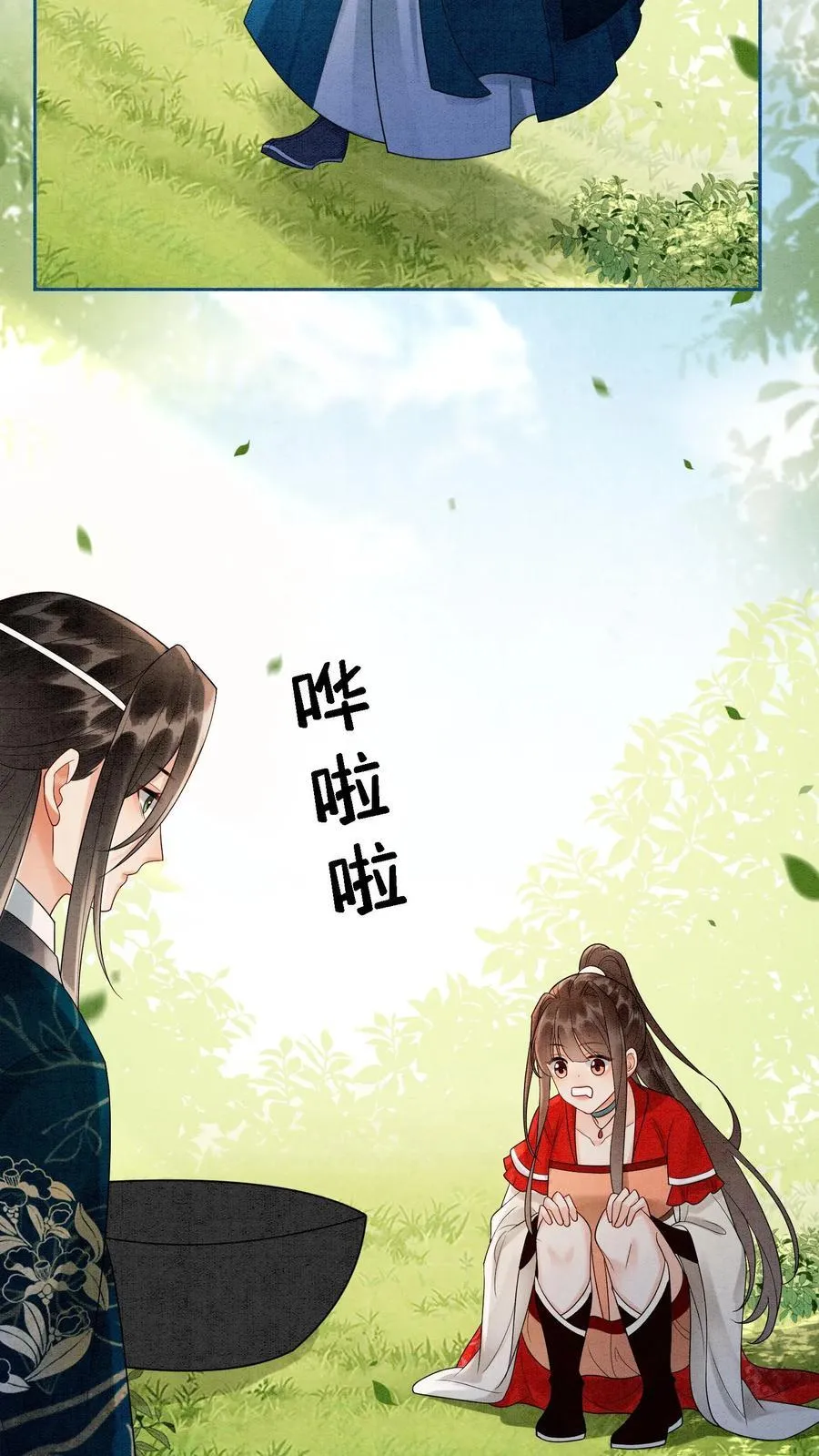 第541话 我的孩子5