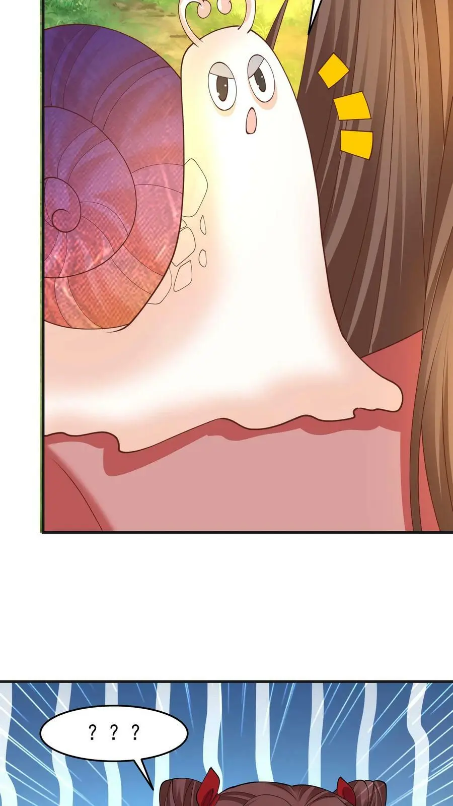 第196话 小地鼠再现23
