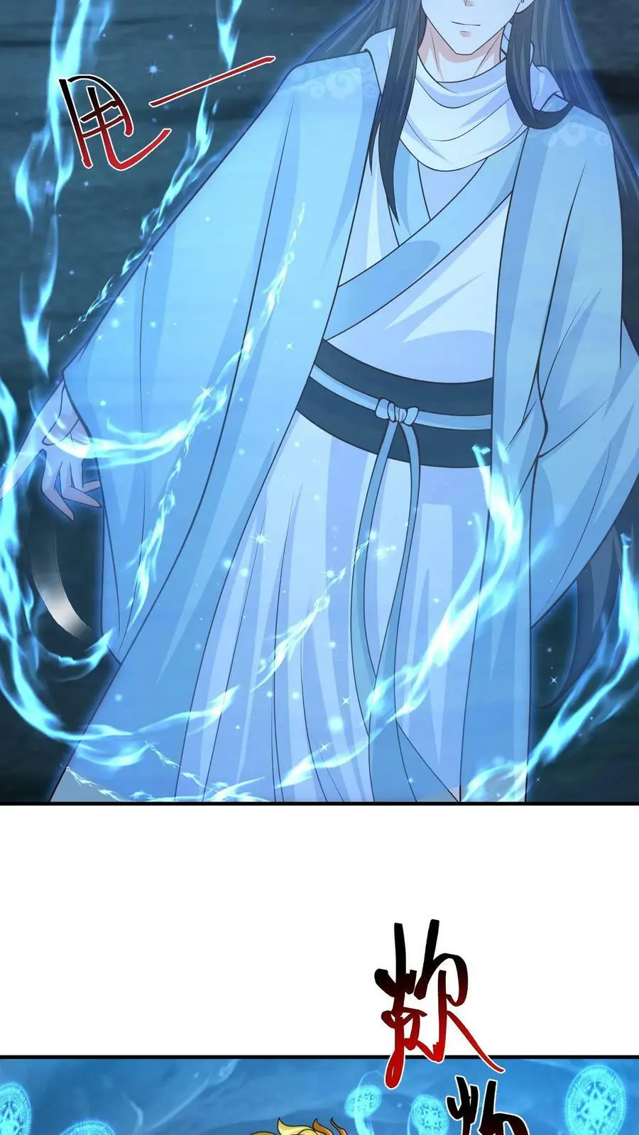 第282话 元辛碎vs苏降13