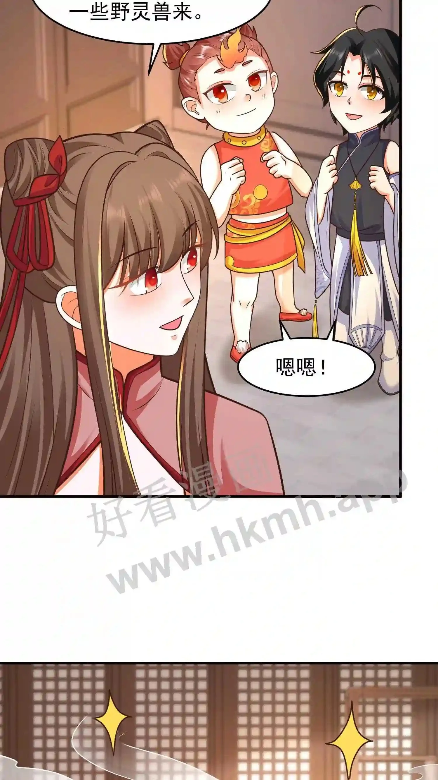第120话 抢着吃更香12