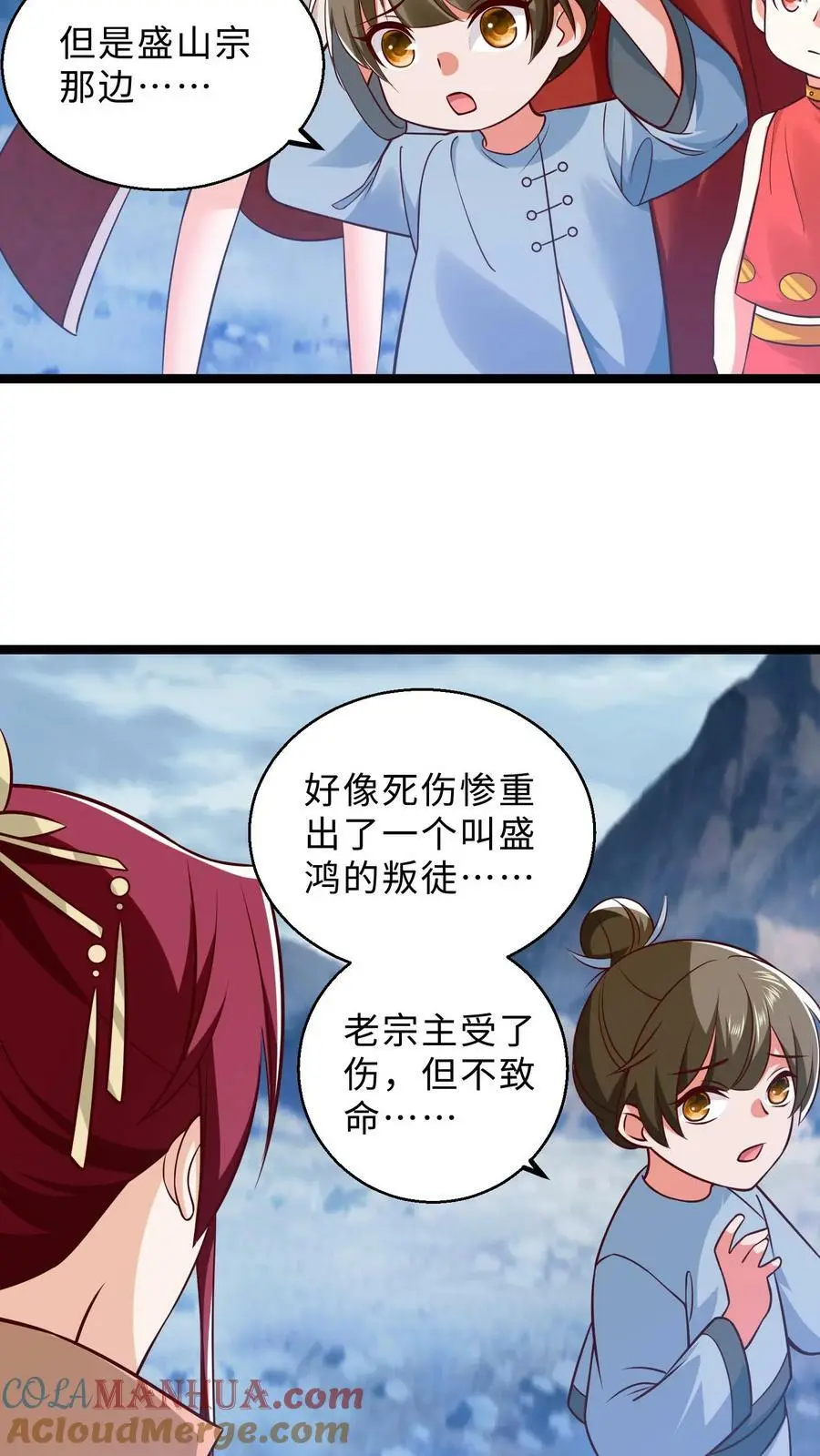 第299话 全军出击4