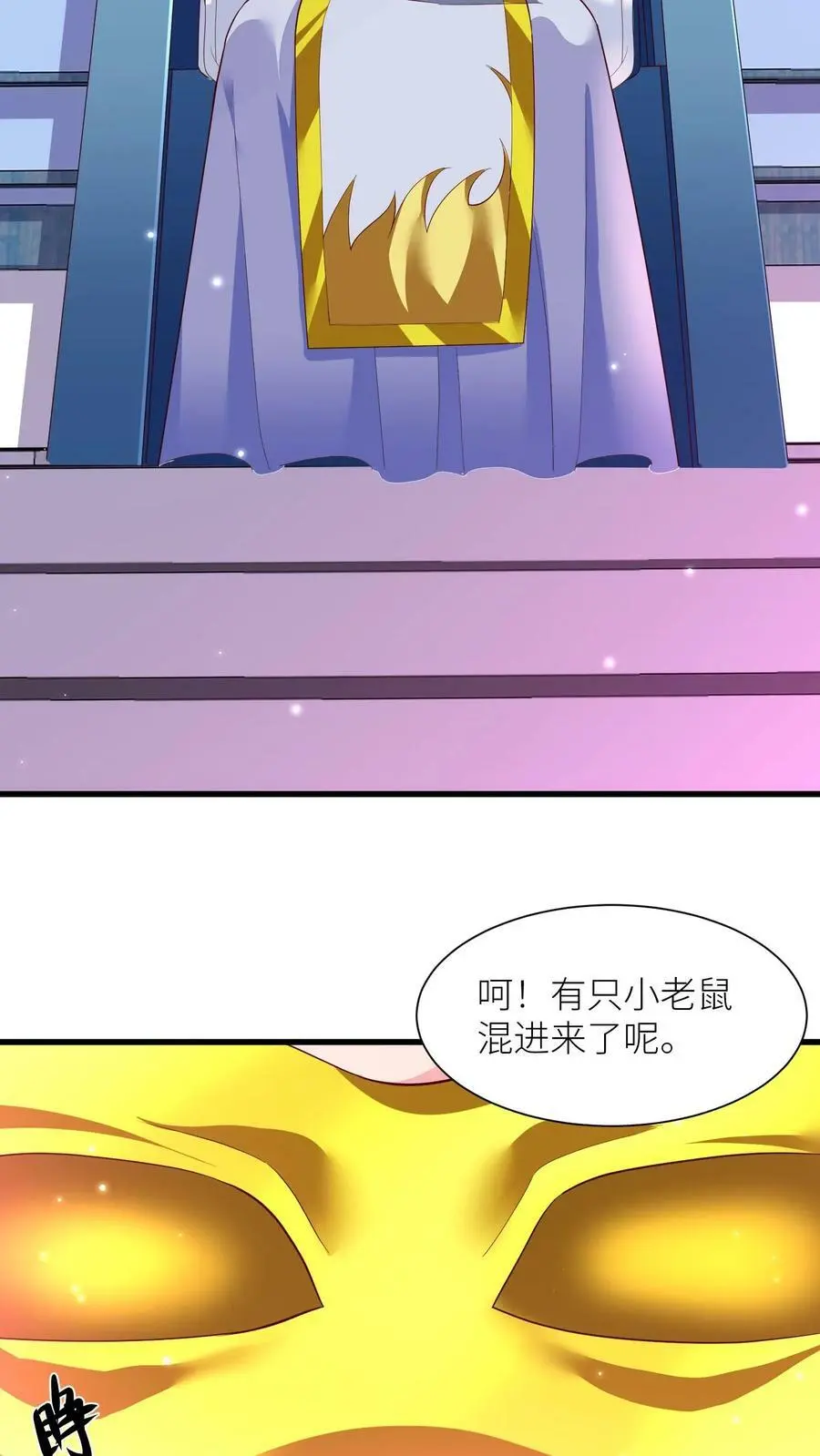 第316话 精神共融11