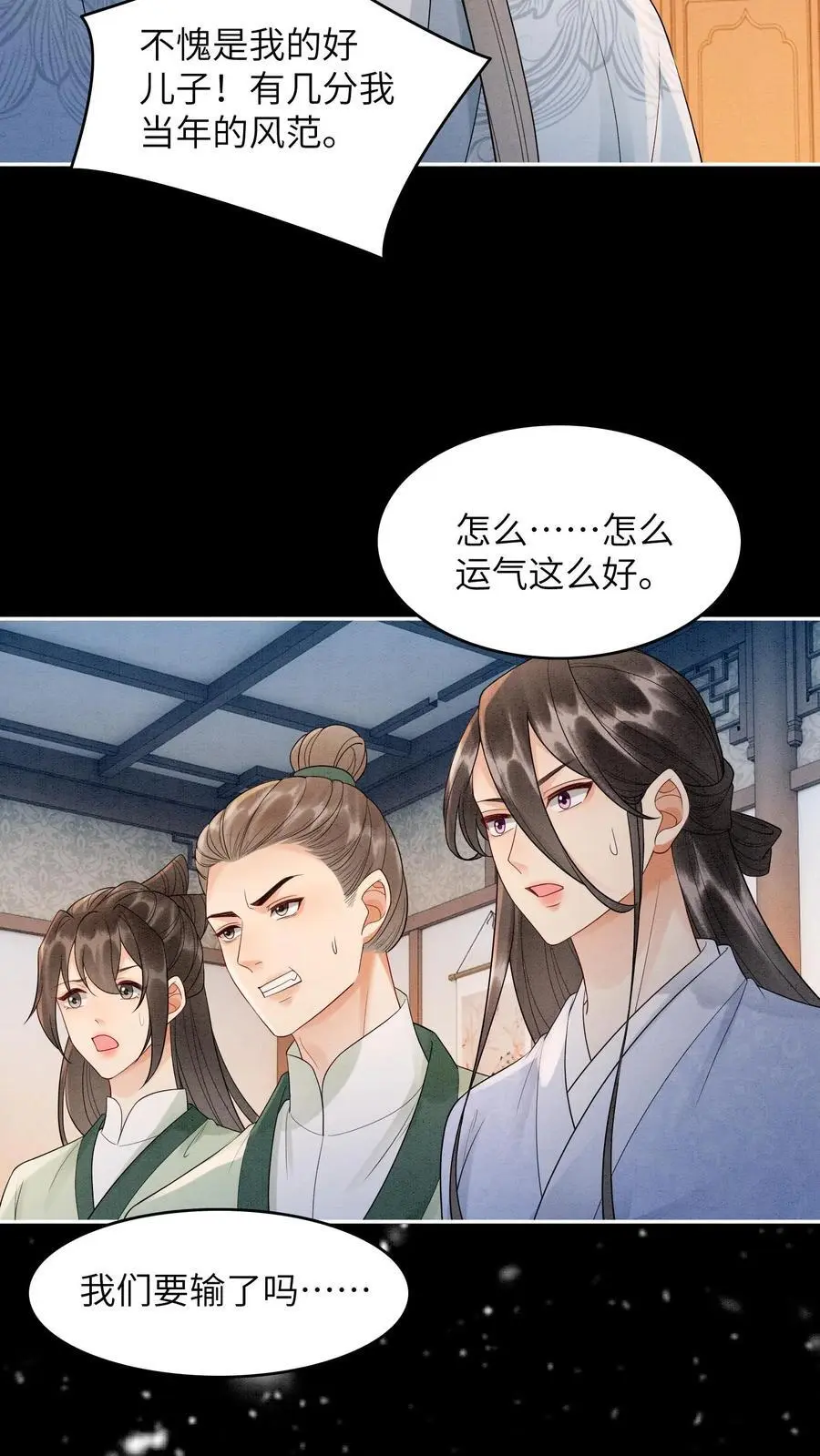 第517话 金火罩25