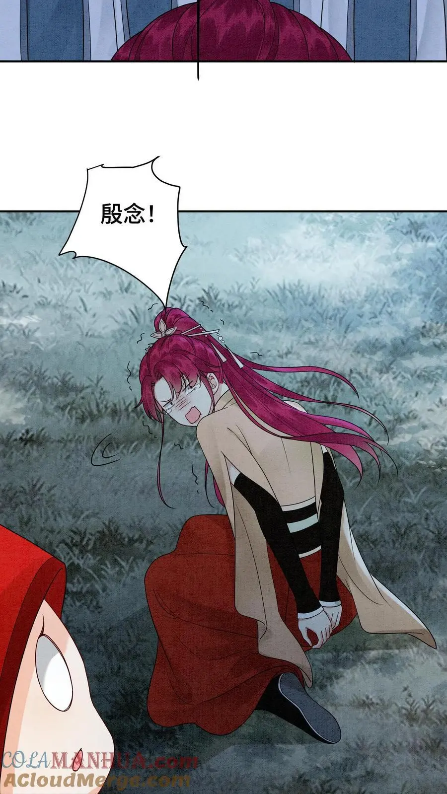 第480话 一环扣一环2