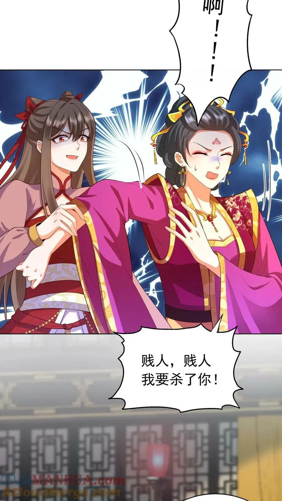 第305话 复仇序曲16
