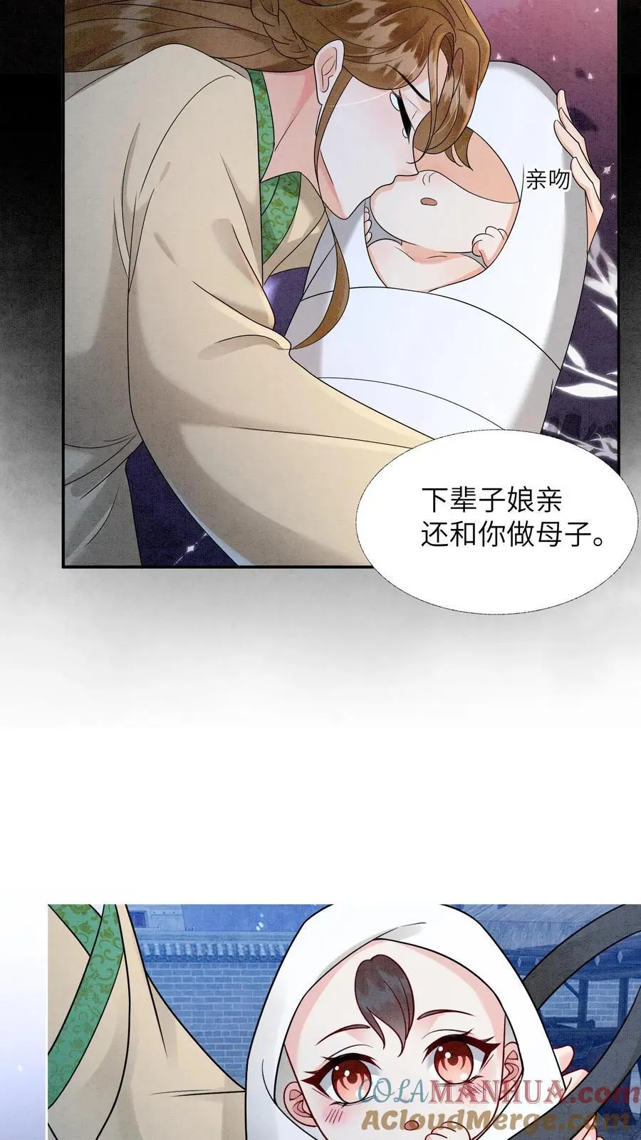 第457话 狸猫换太子24