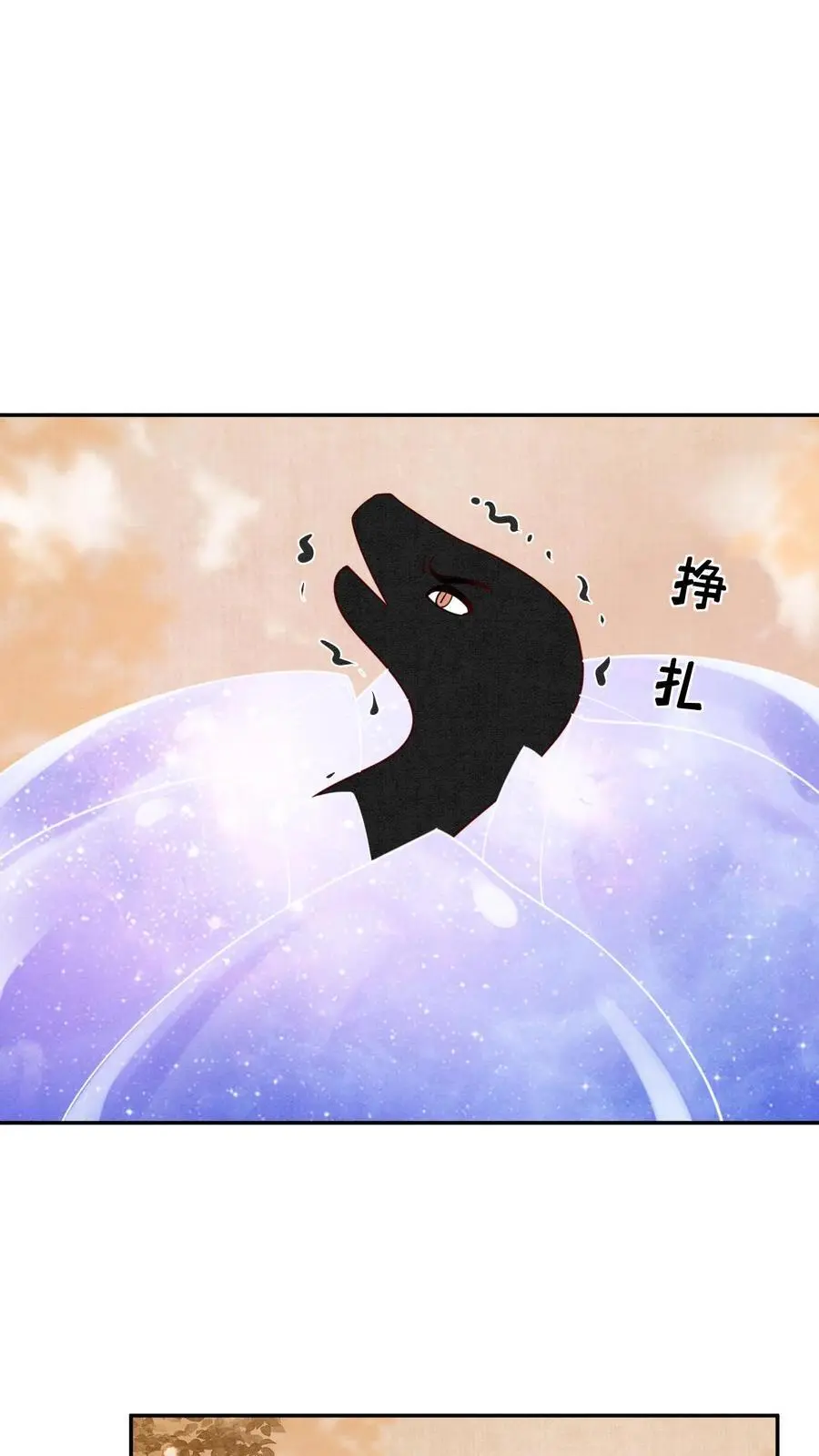 第512话 迷天斗1