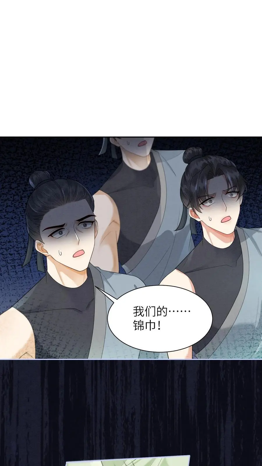 第520话 好戏开场1
