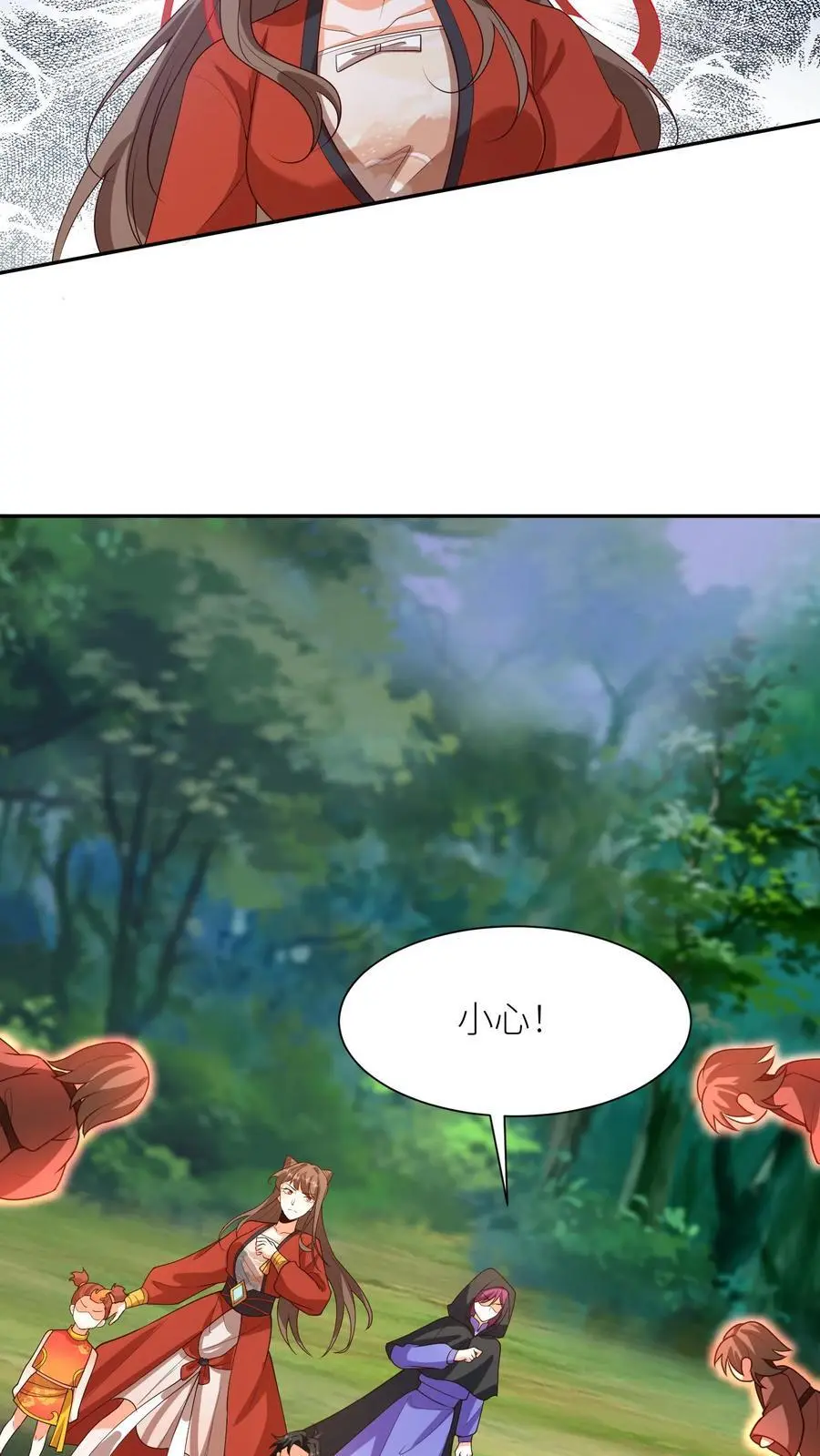 第370话 小可爱，可算等到你了25