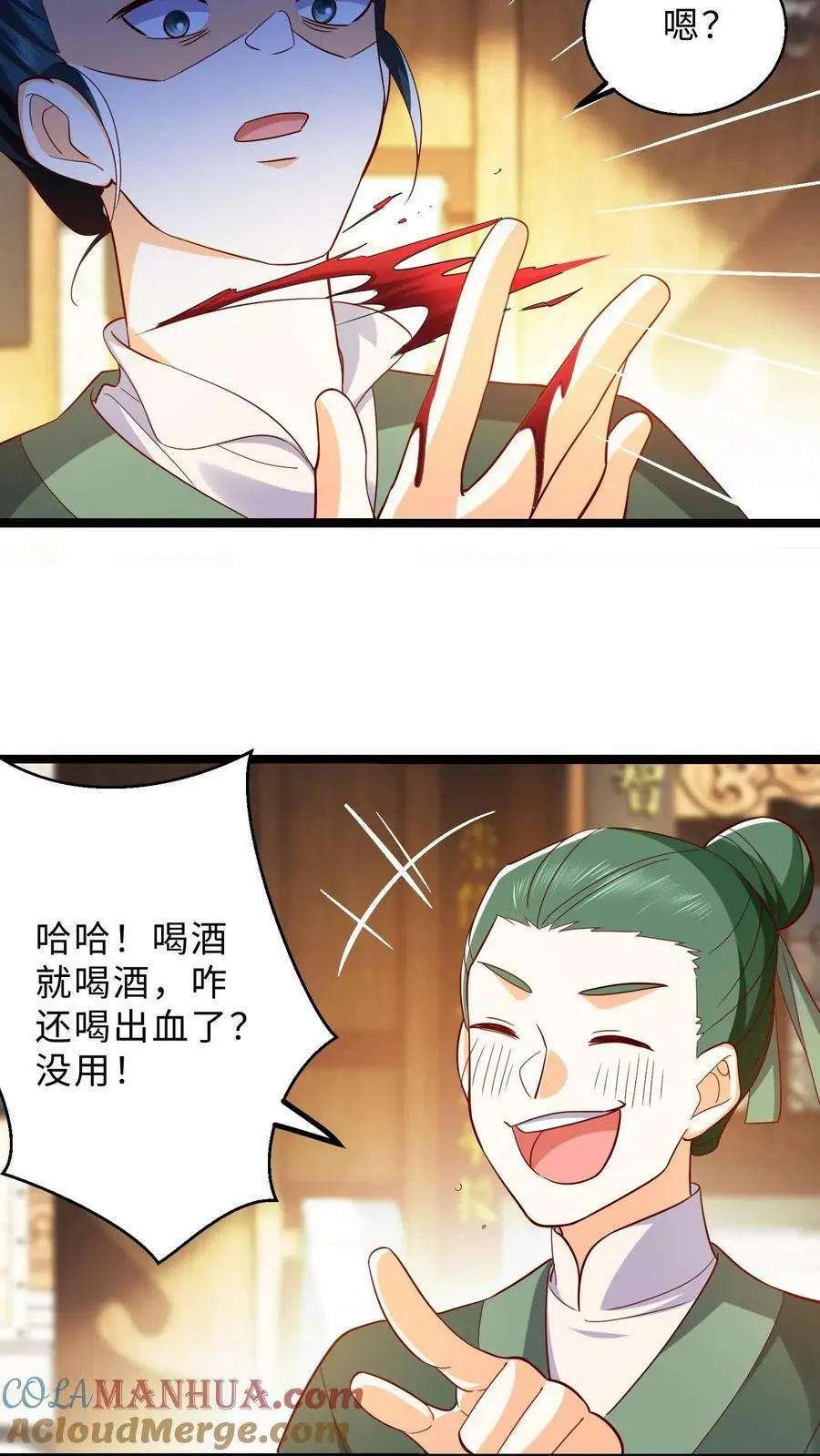 第289话 死到临头6