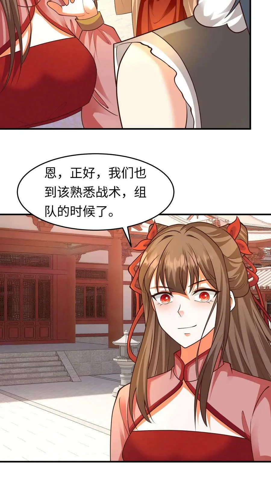 第228话 空中岛屿3
