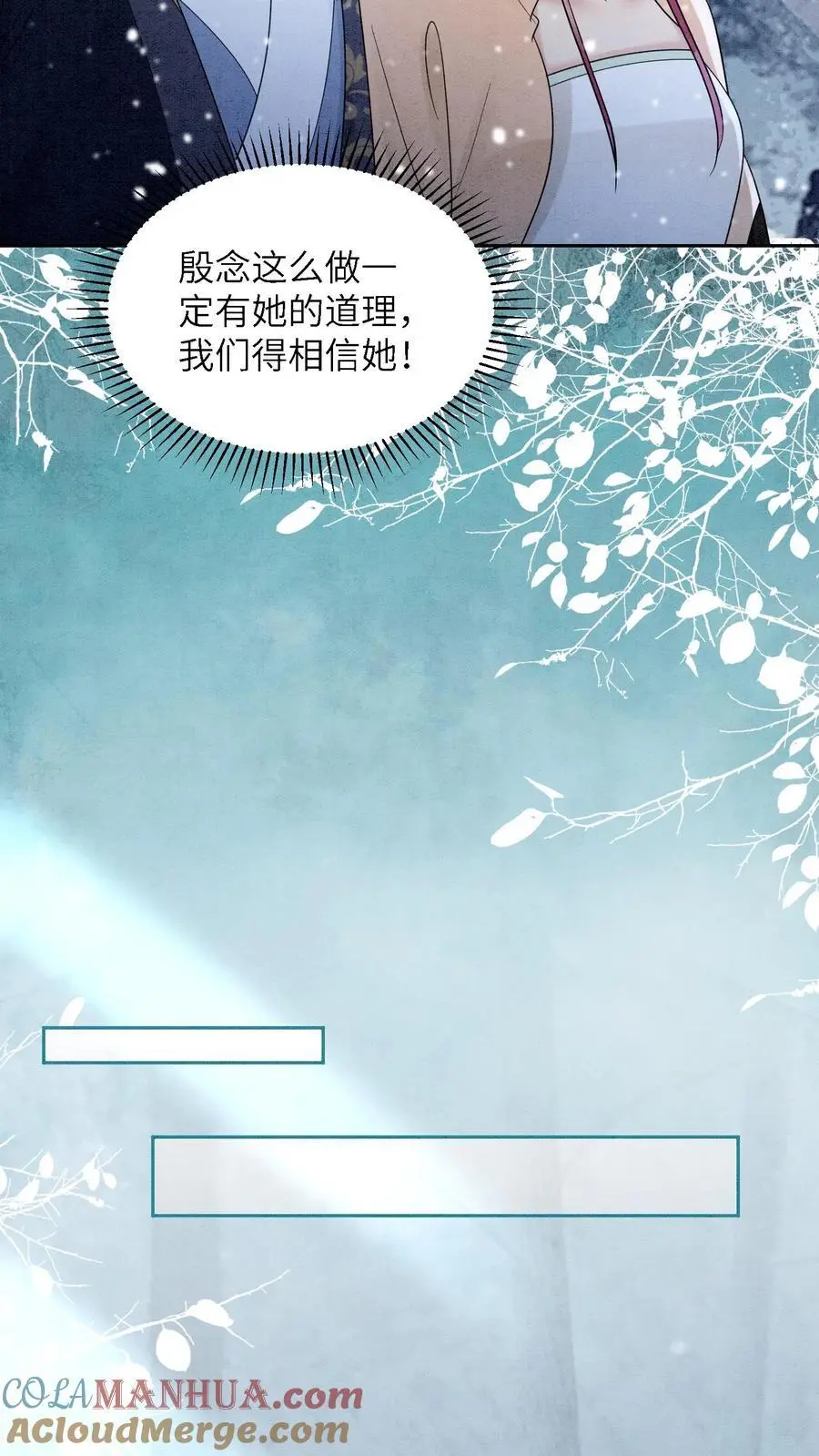 第523话 合作4