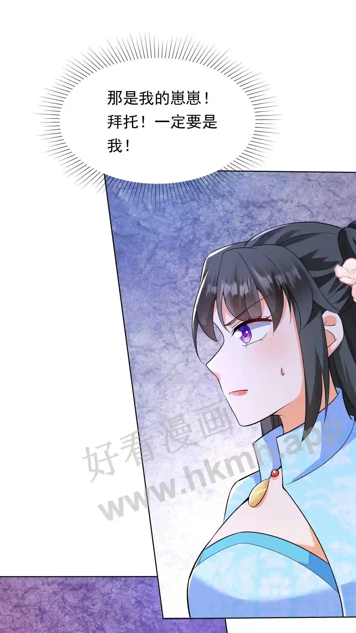 第19话 拜托了!一定要选我!27