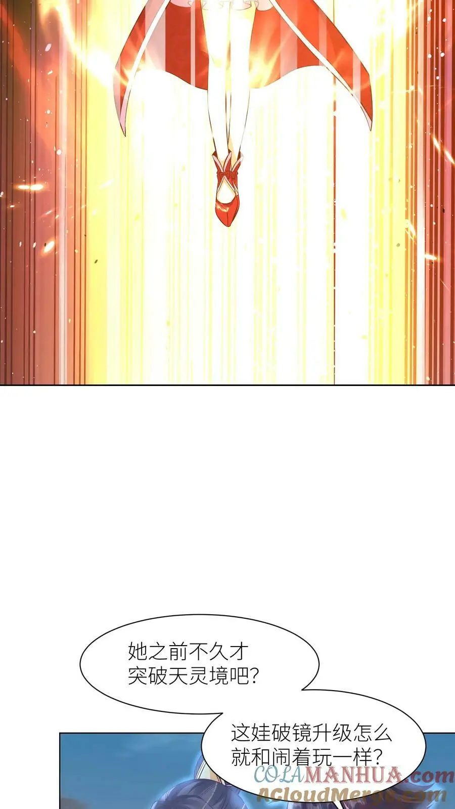 第313话 玉盒的秘密6