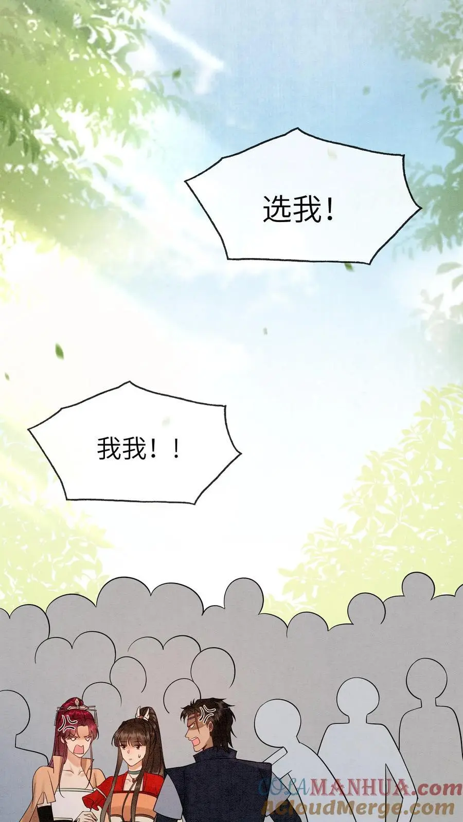 第493话 海王殷念14