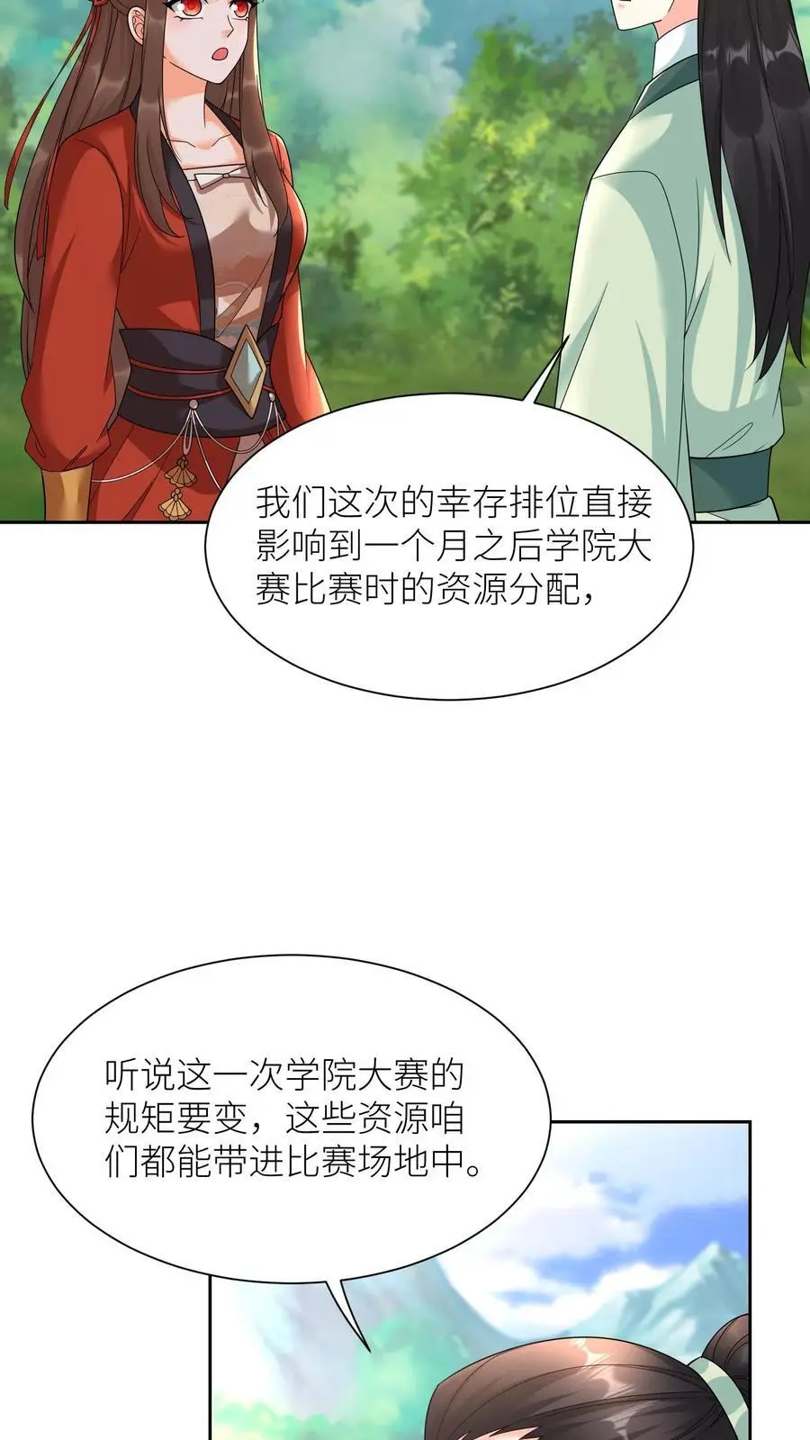 第404话 我要的不仅仅是第一27