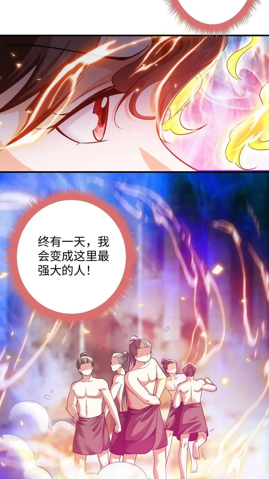 第272话 偷窥狂魔“王二狗”9