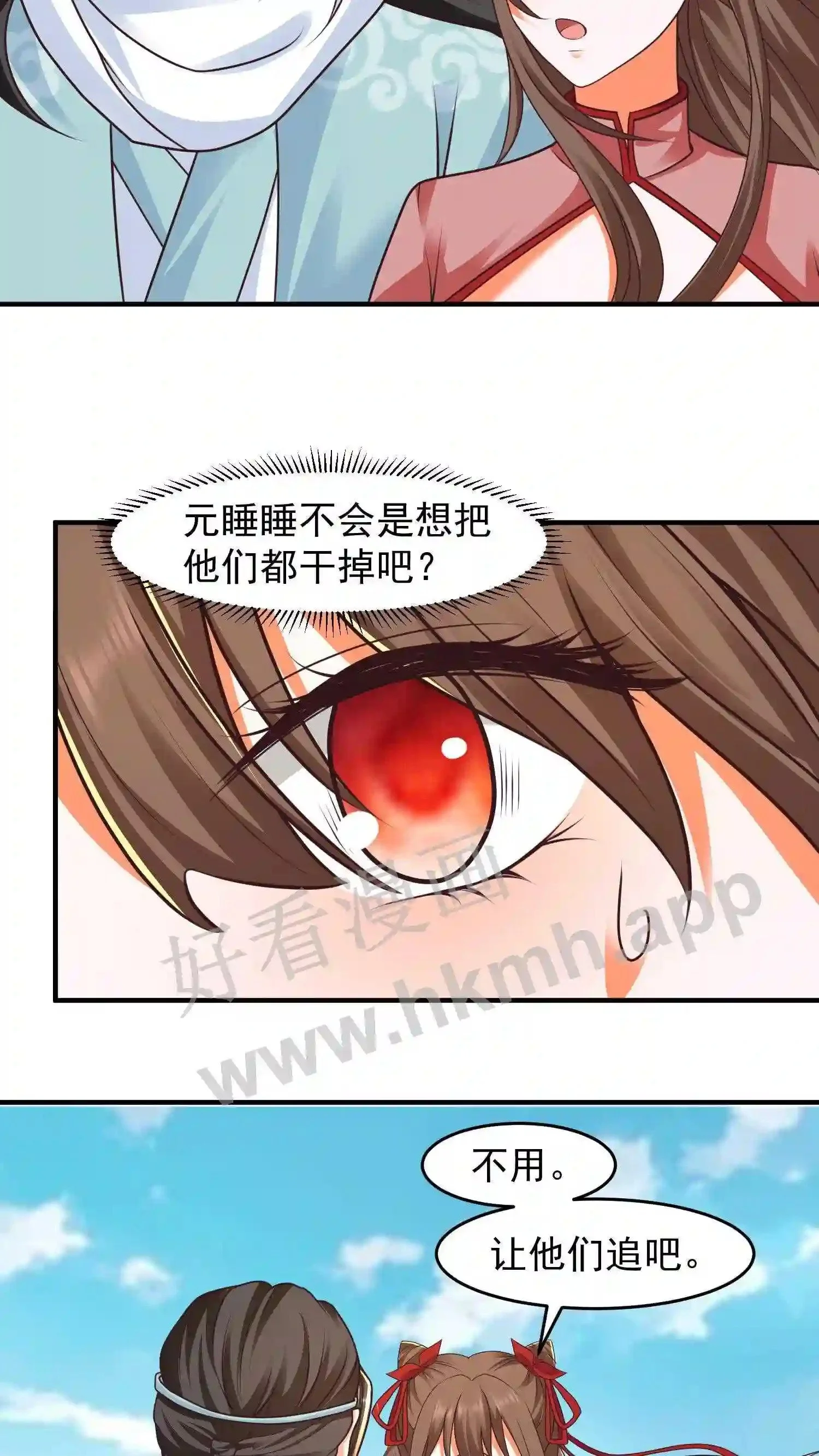 第121话 奋发图强的盛山宗15