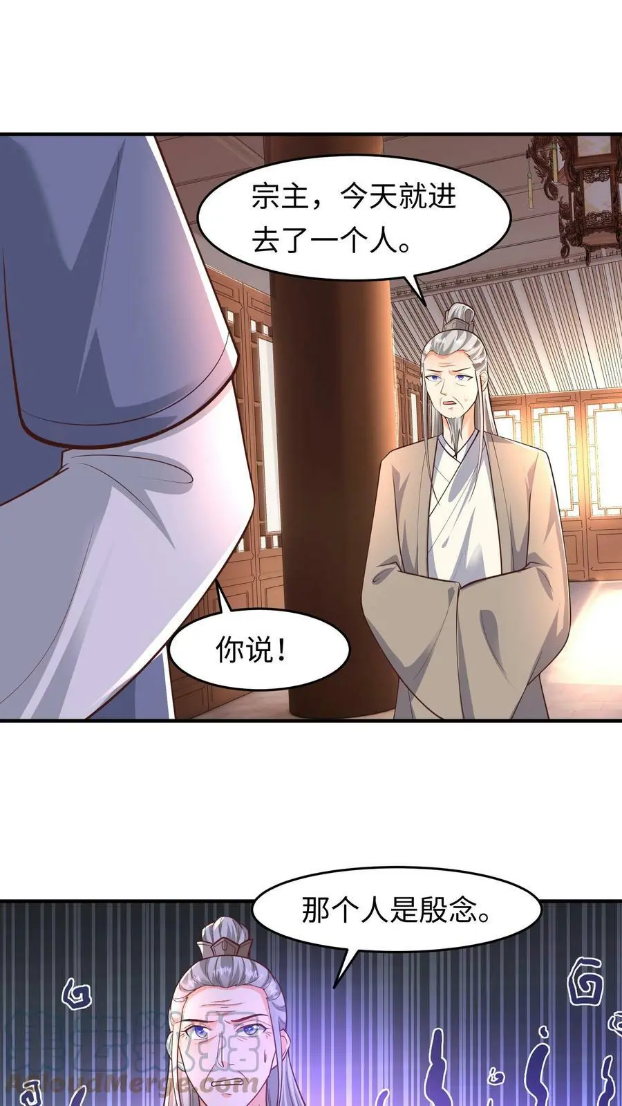 第158话 神秘的空间8