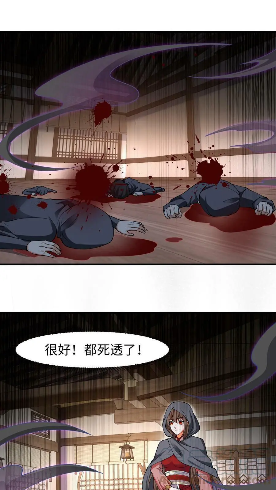 第169话 内部瓦解18