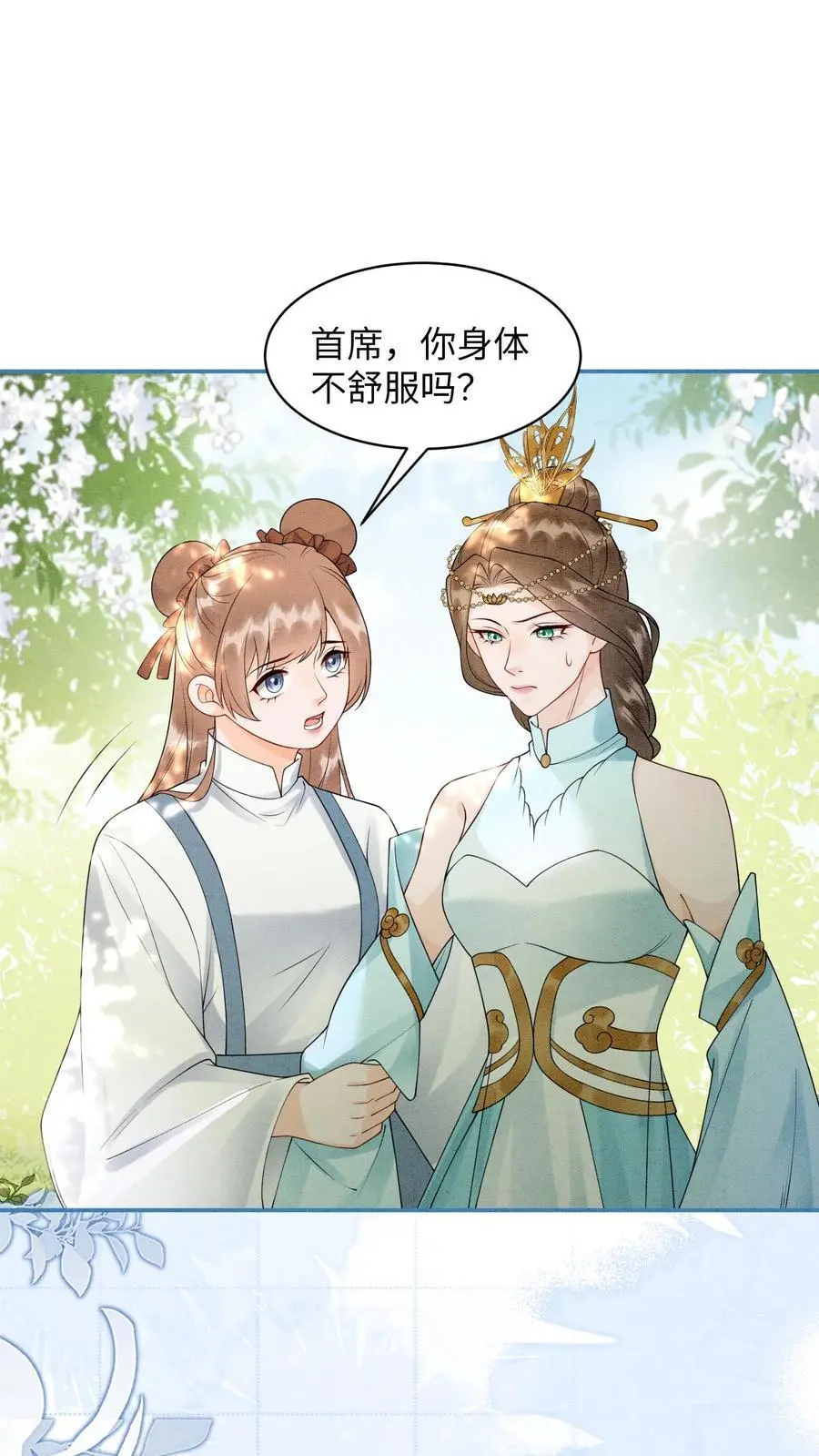 第442话 反常的阮倾妘1