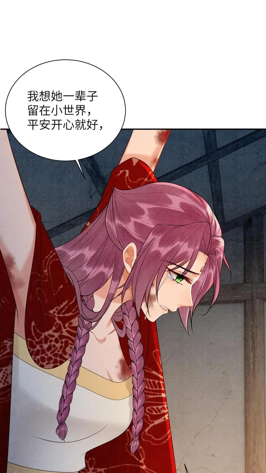 第451话 传承之地1