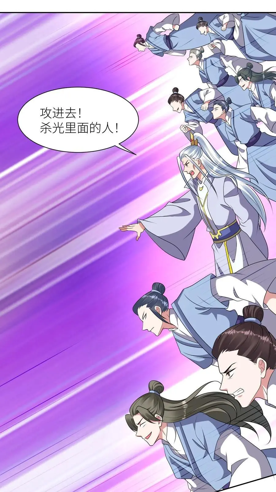 第379话 以一敌二9