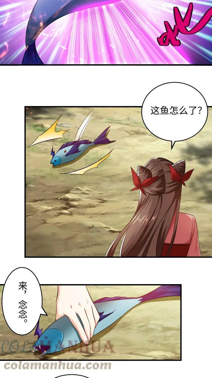 第221话2