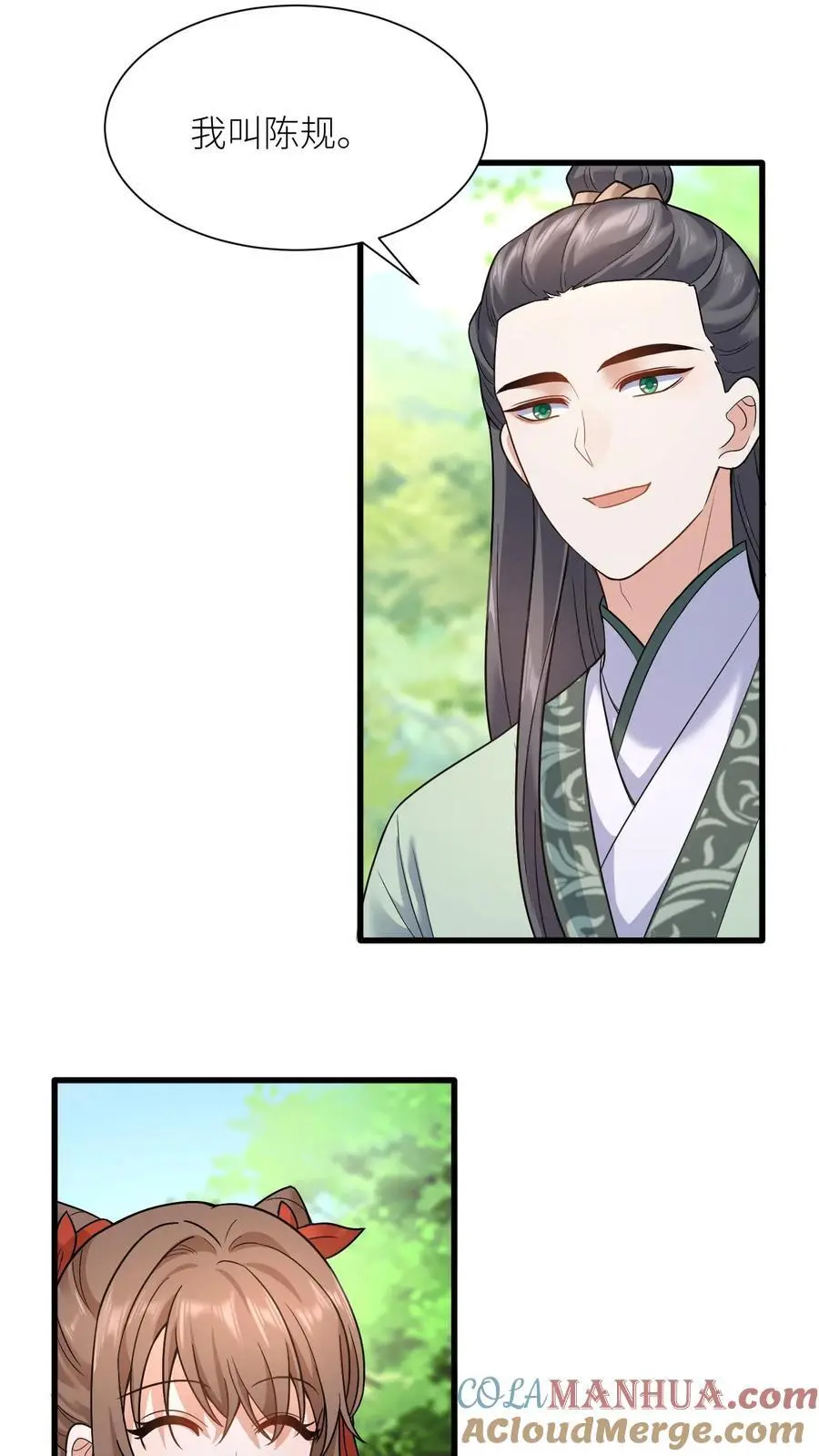 第414话 变成淑女吧10
