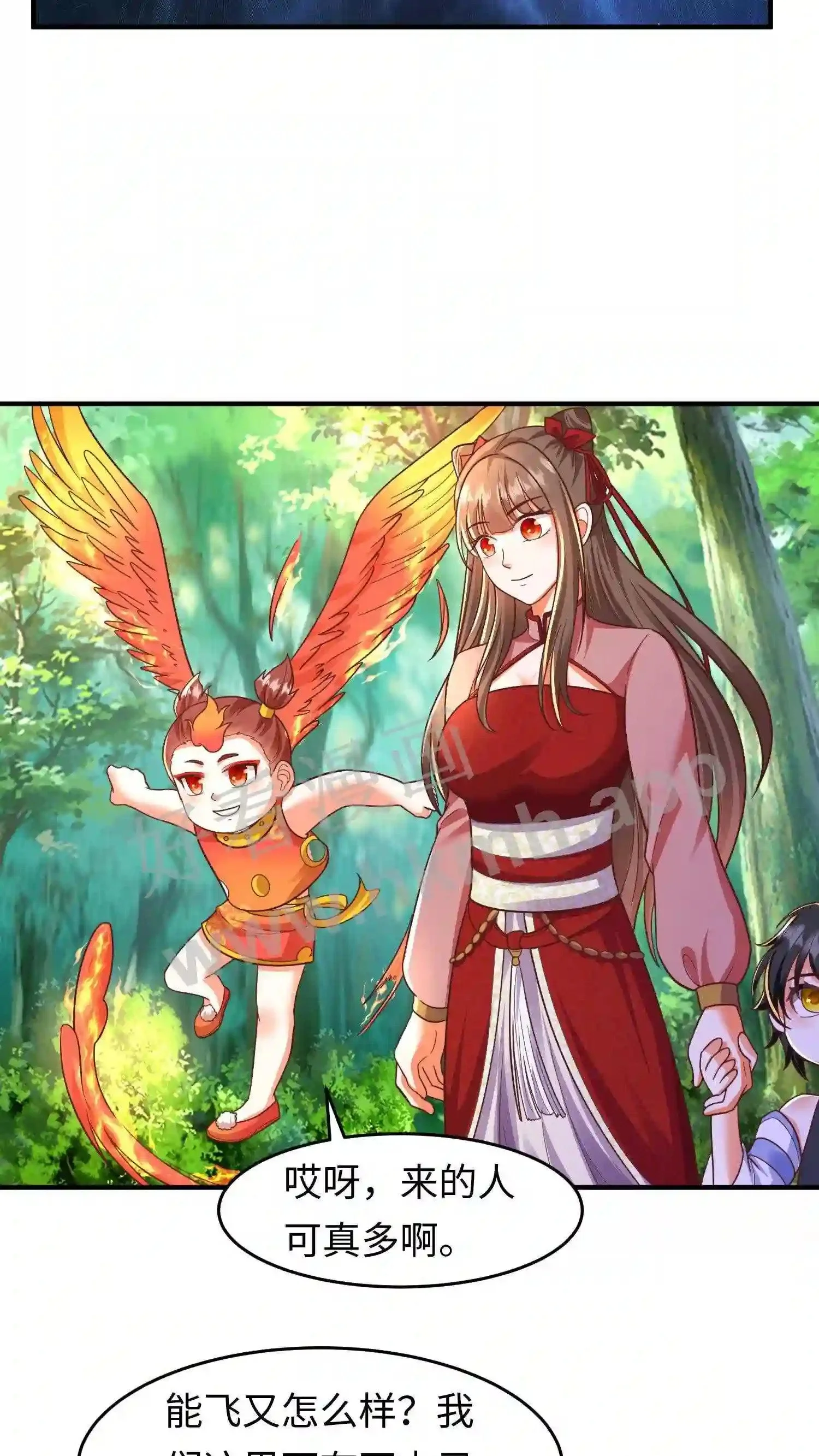 第143话 单挑?15