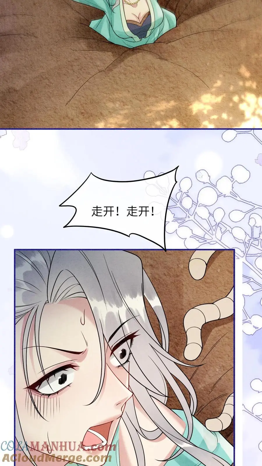 第438话 谁把粪坑炸了6