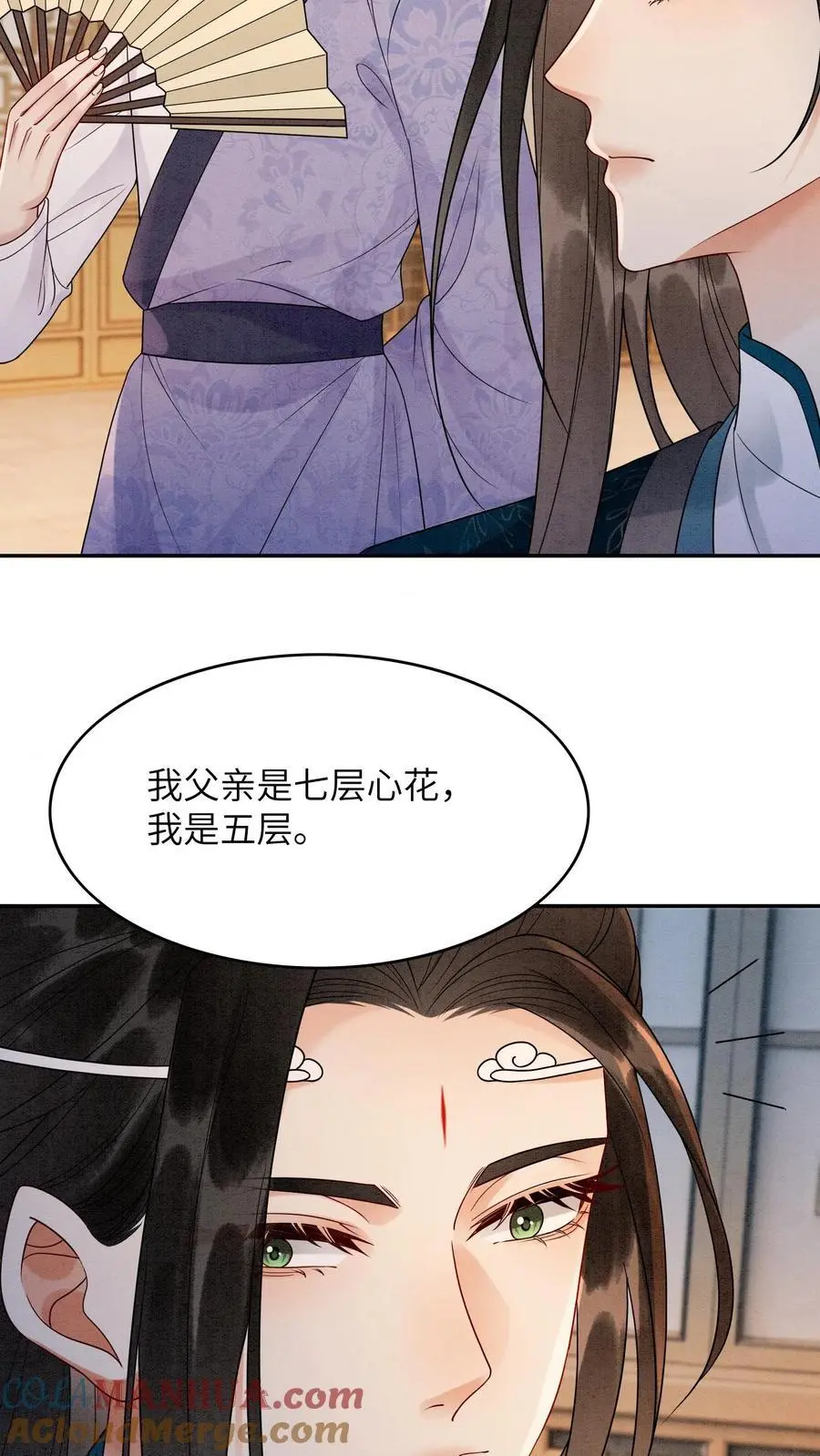 第508话 殷念是你能喊的？24