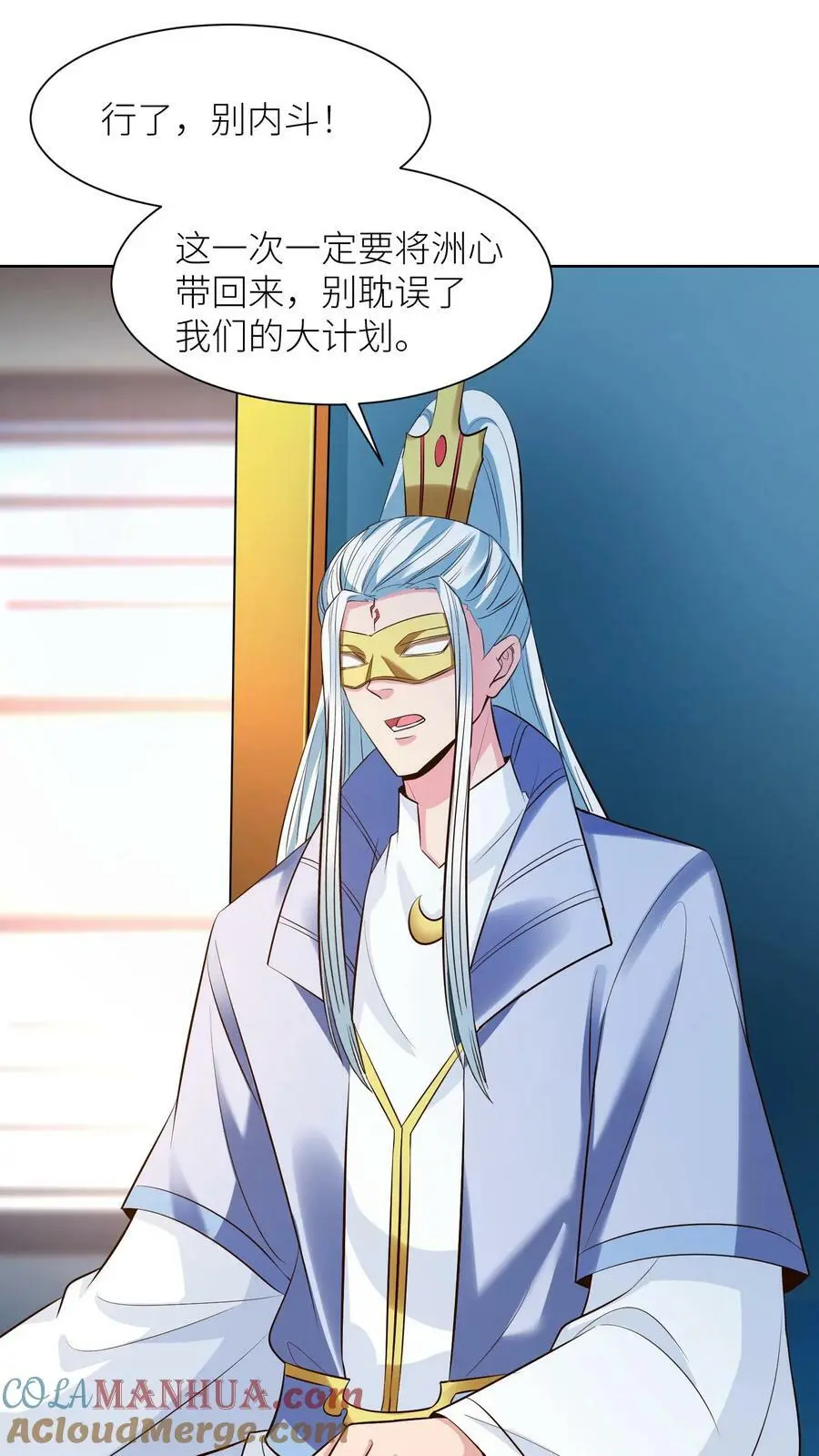 第313话 玉盒的秘密18